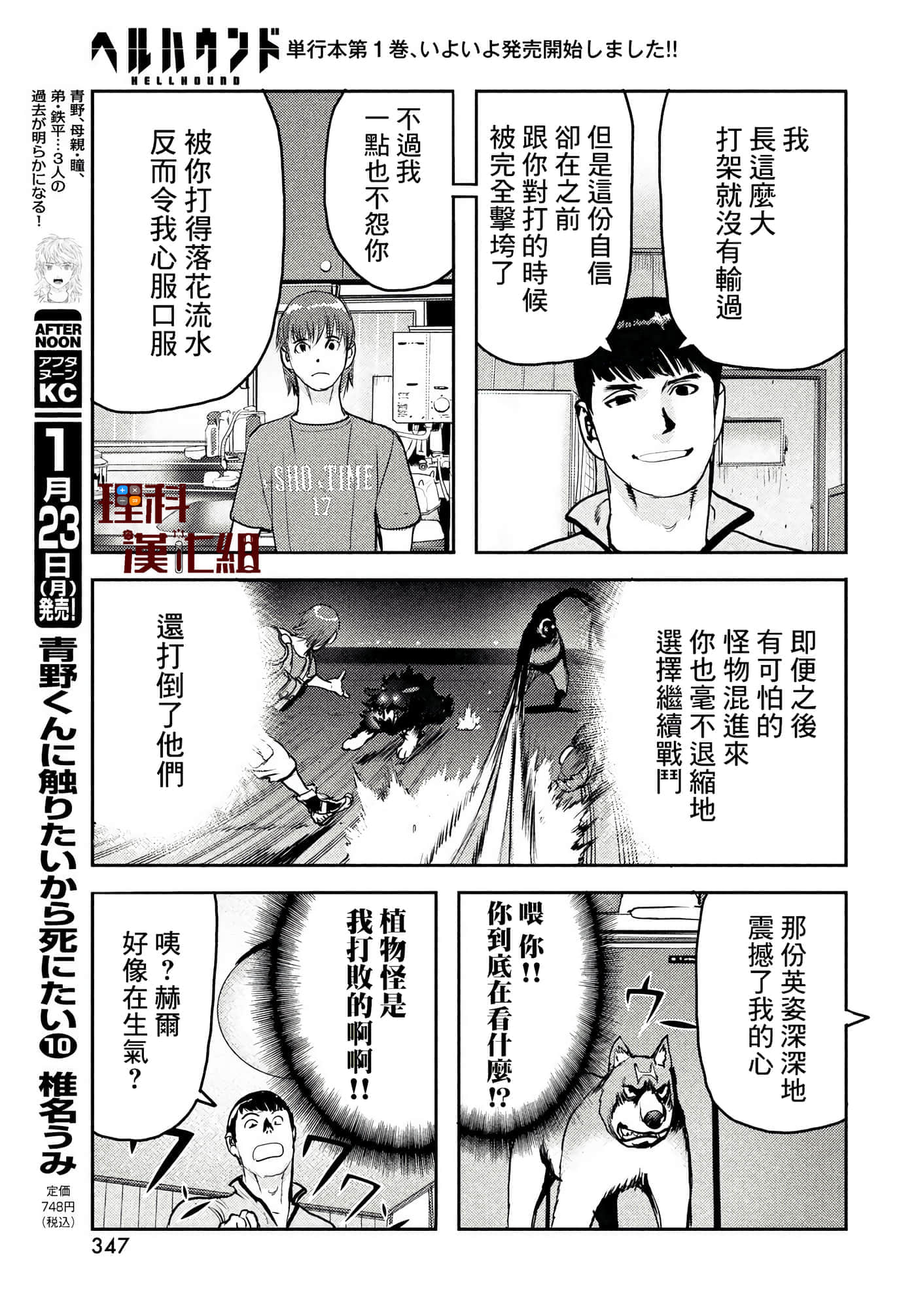 第 9 页