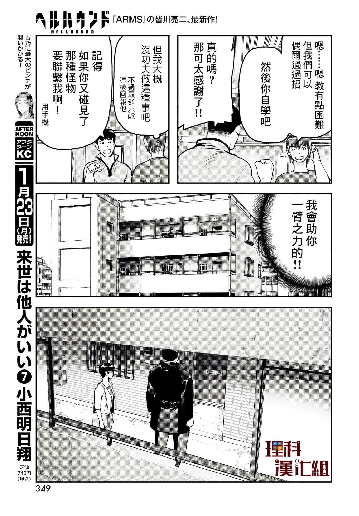 第 11 页