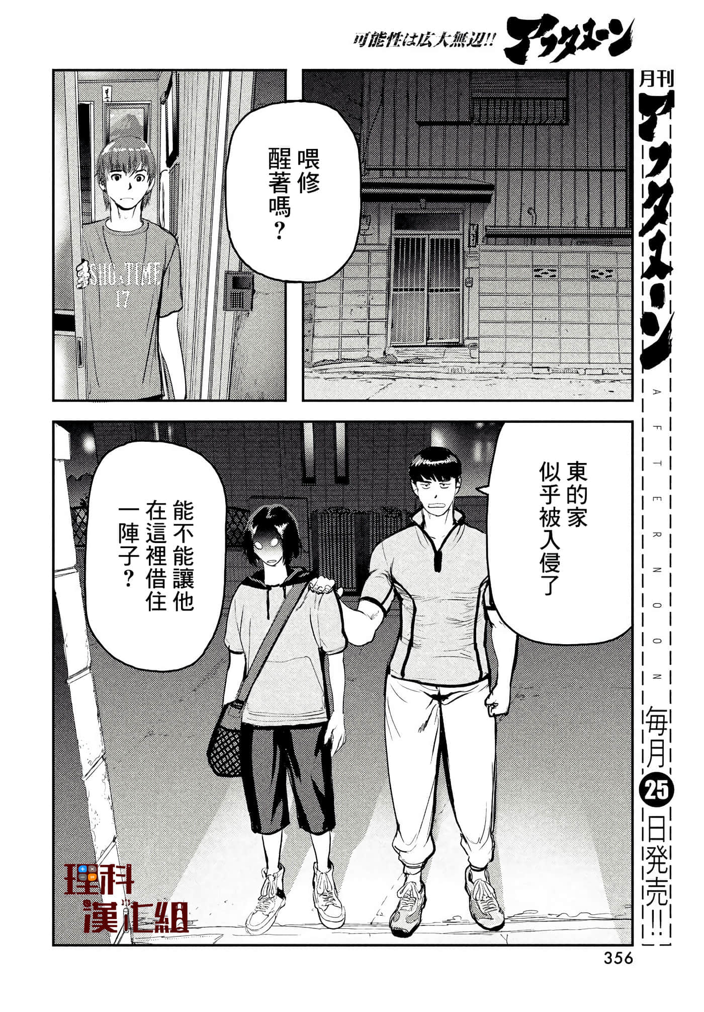 第 18 页