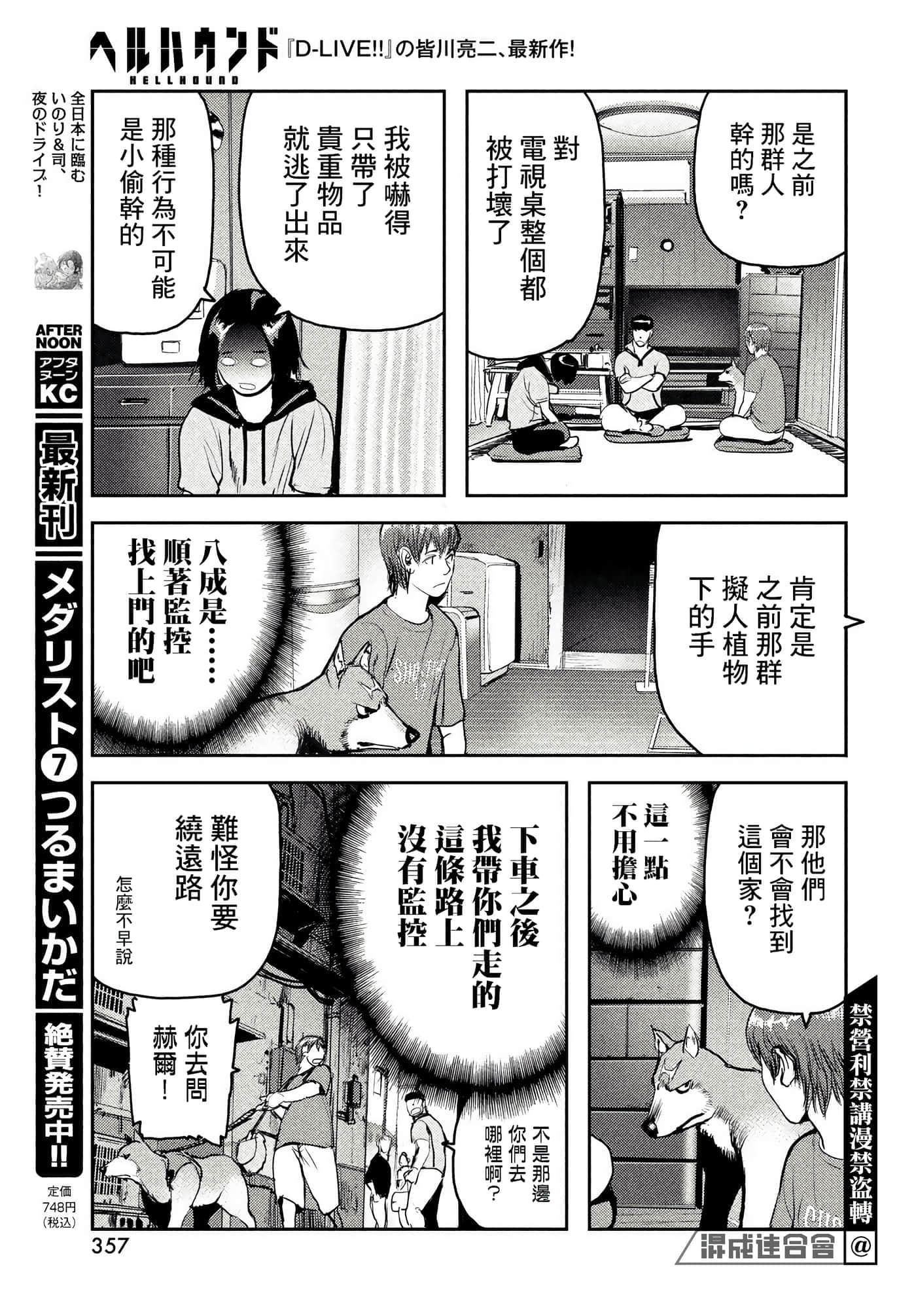 第 19 页