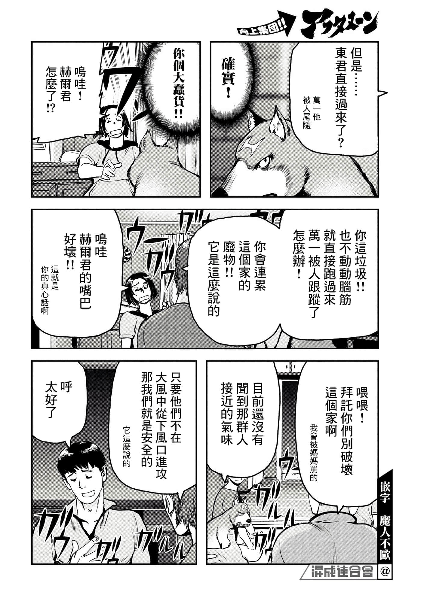 第 20 页