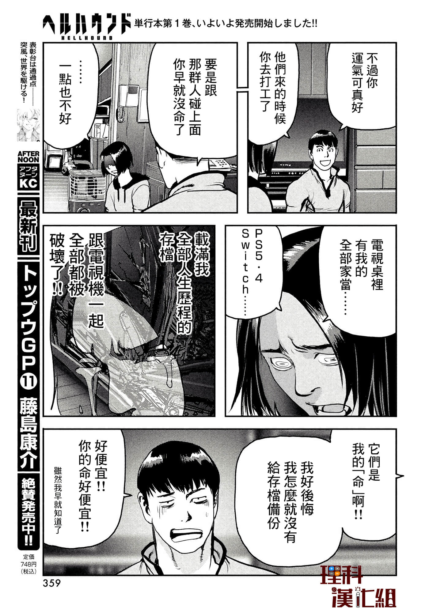 第 21 页