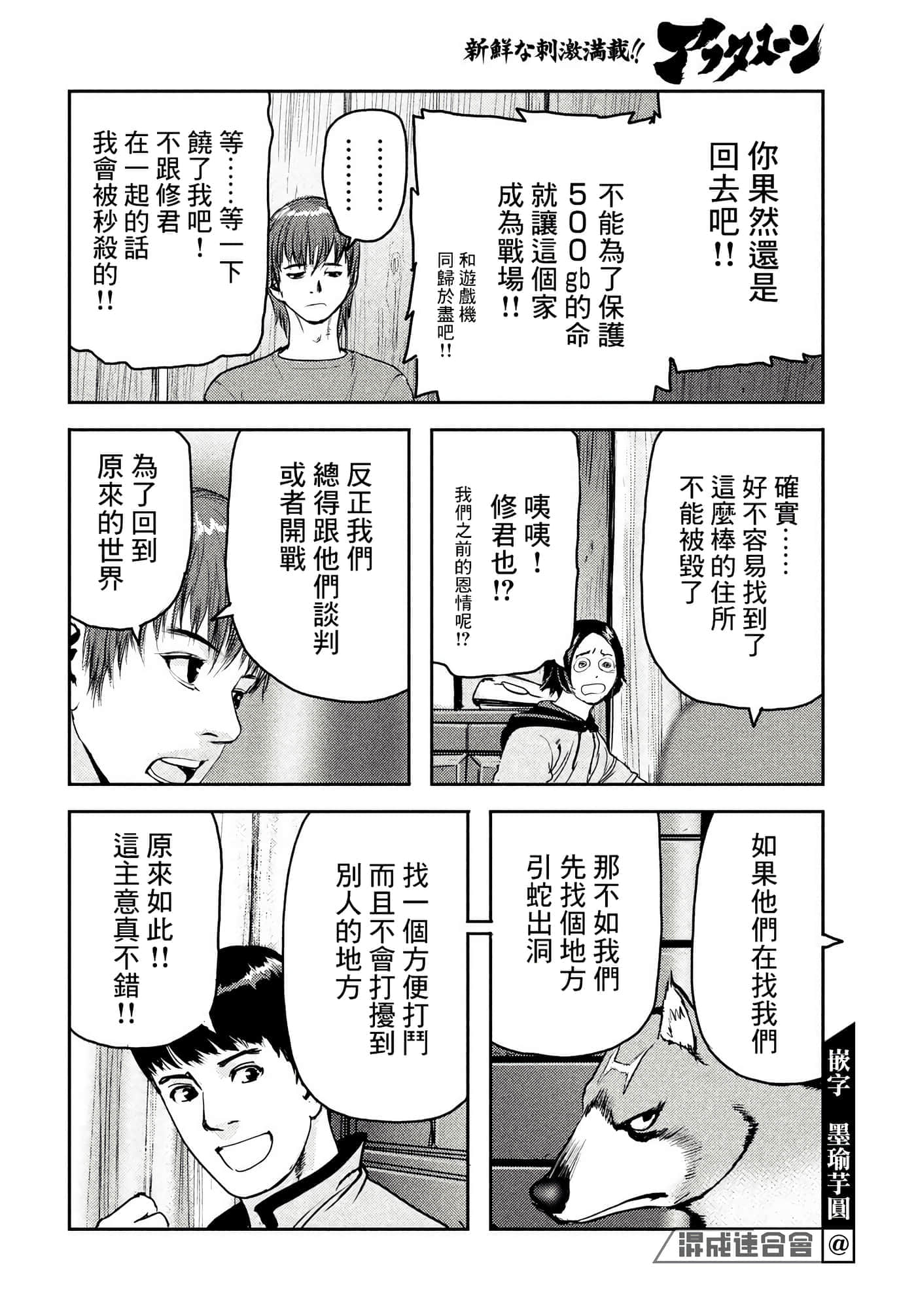第 22 页