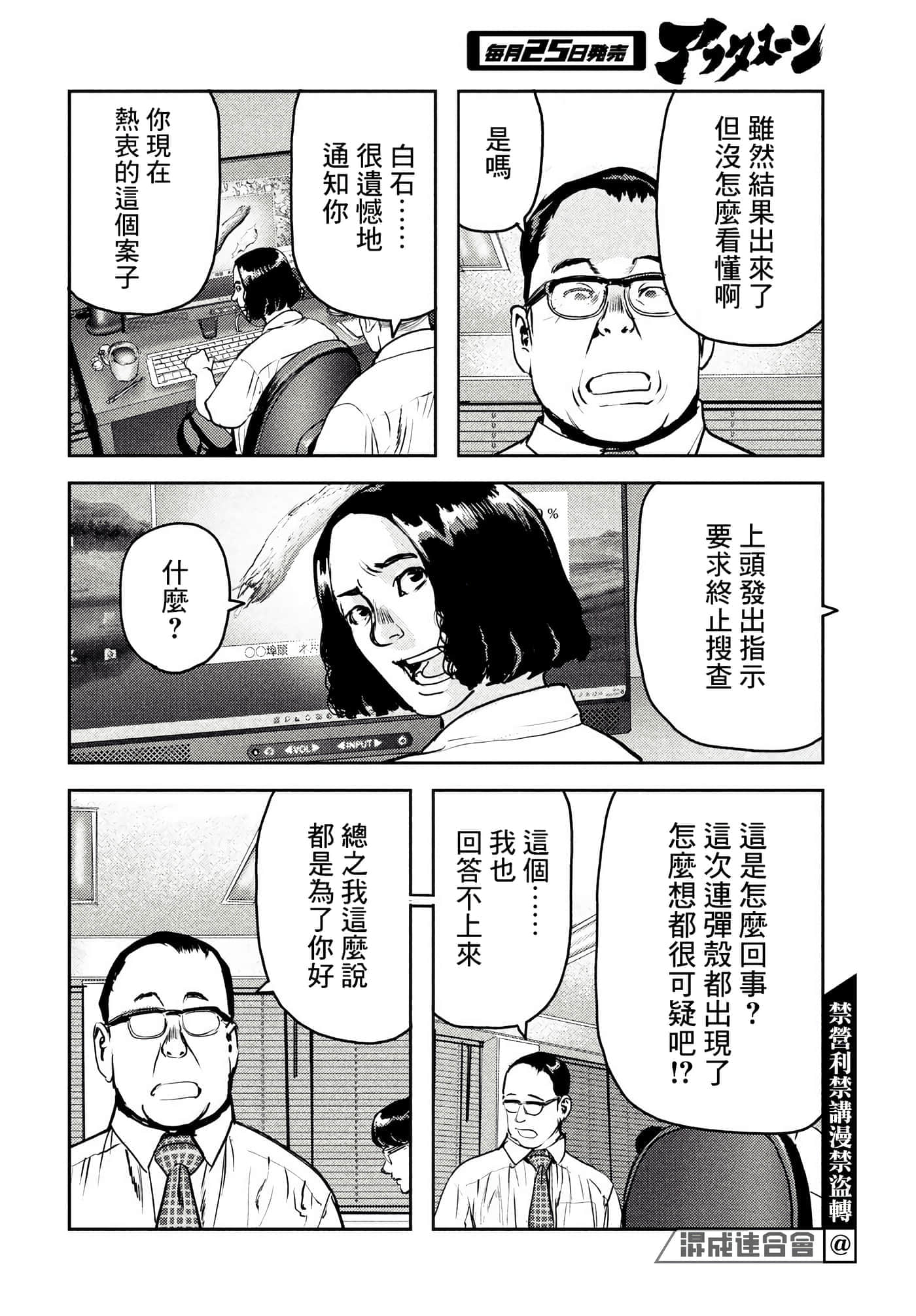 第 24 页