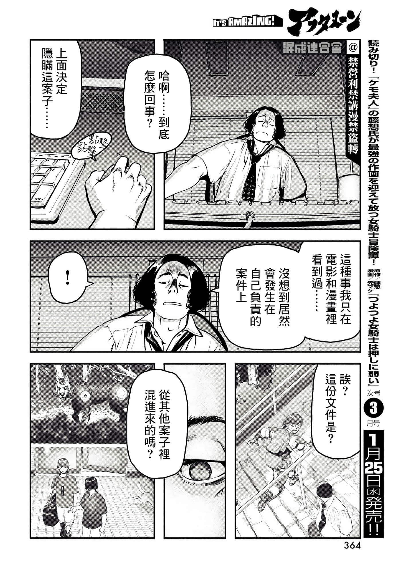 第 26 页