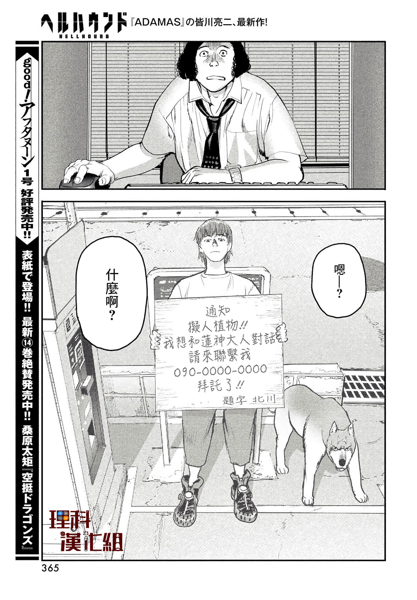 第 27 页