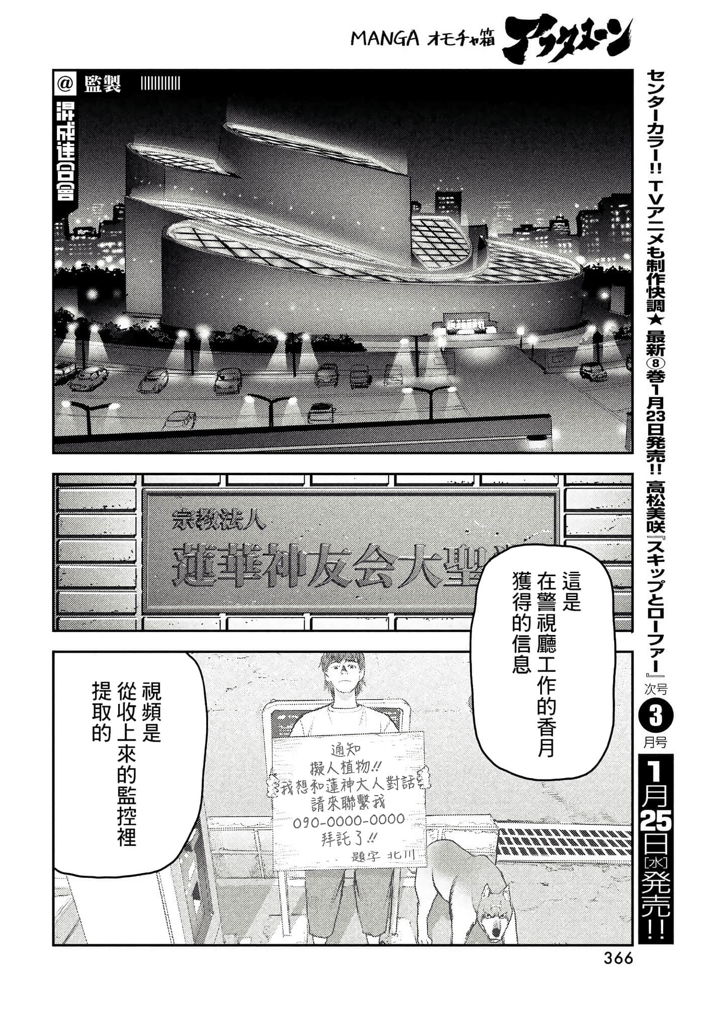 第 28 页