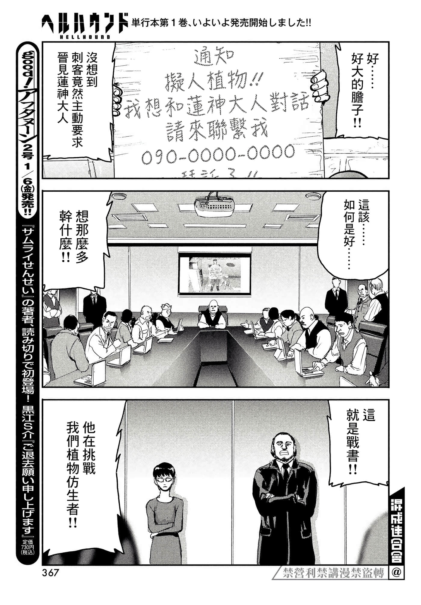 第 29 页