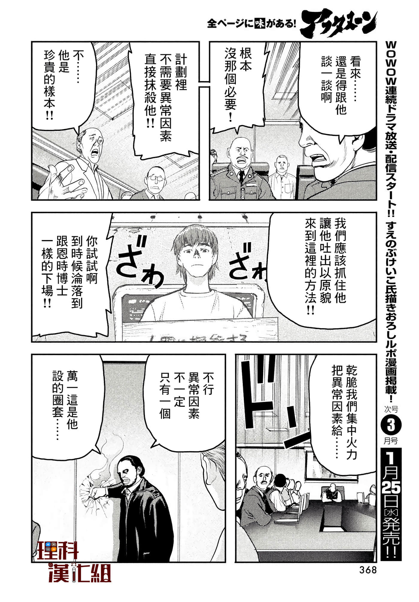 第 30 页