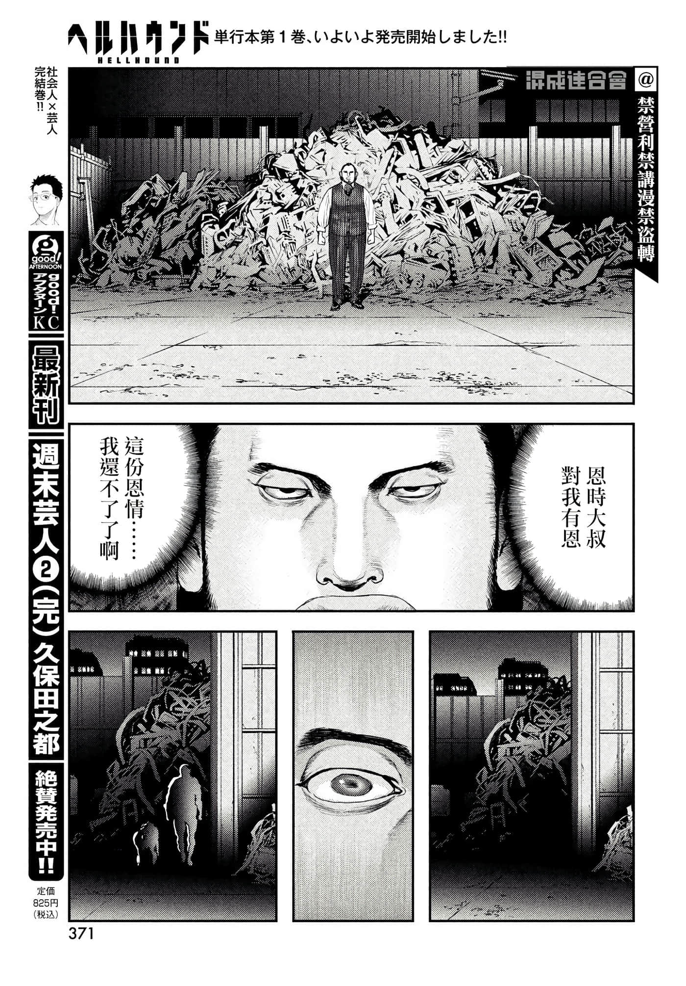 第 33 页