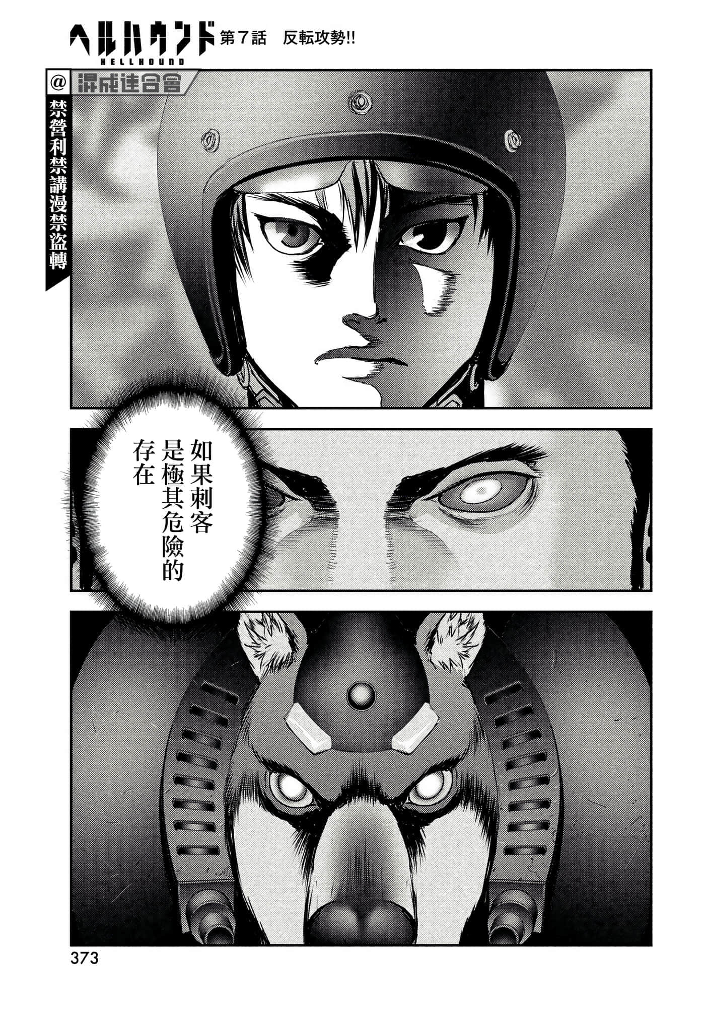 第 35 页