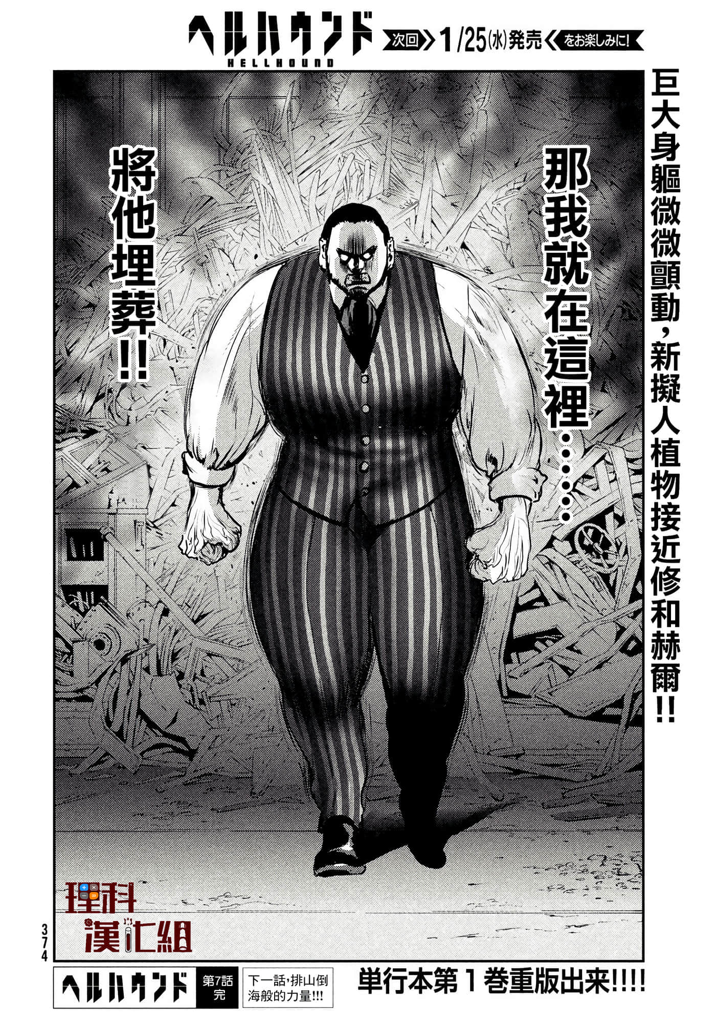 第 36 页