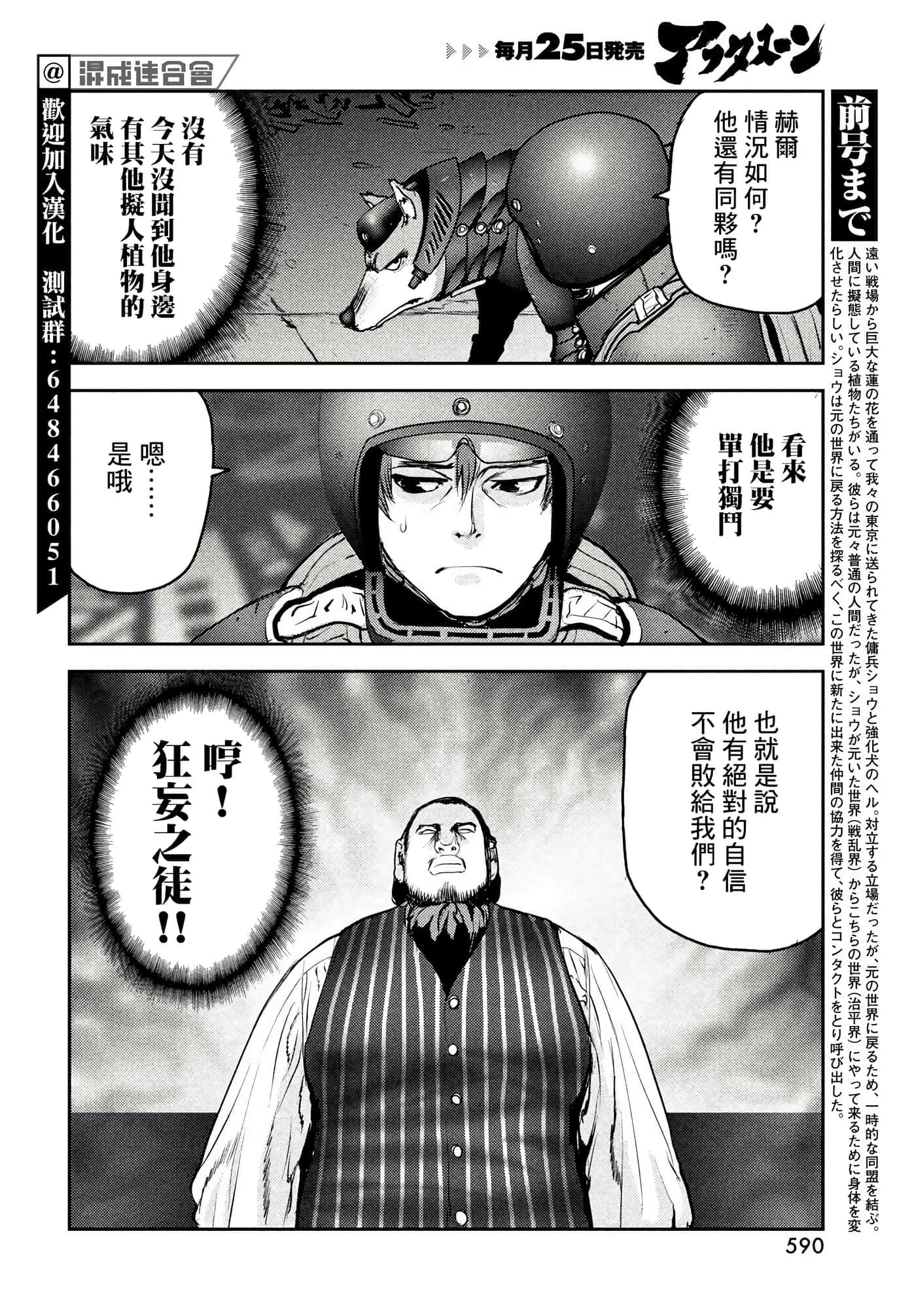 第 2 页