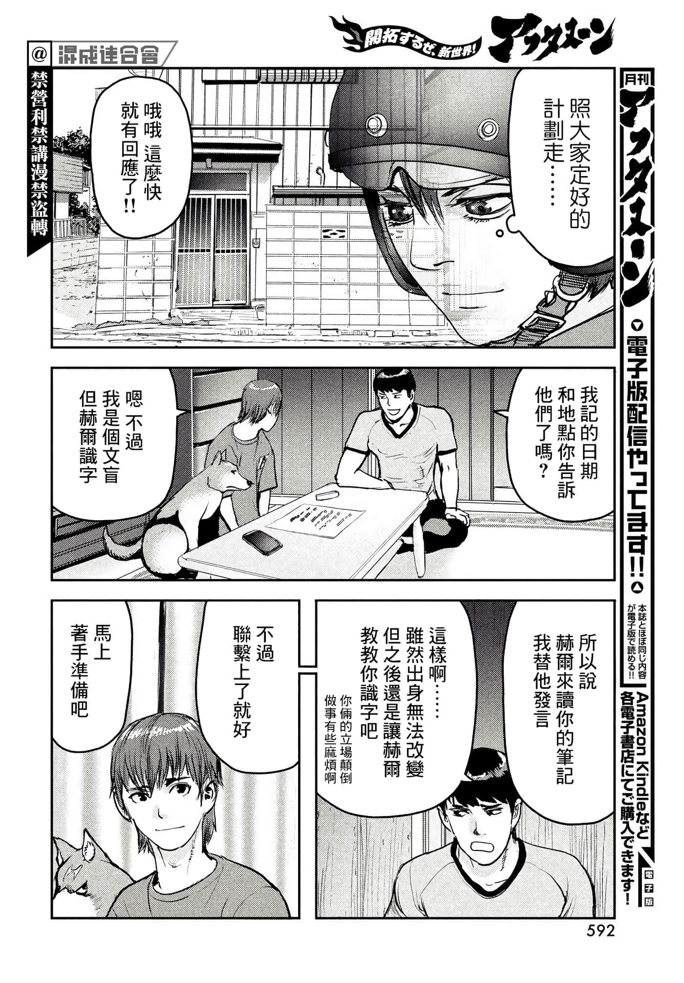 第 4 页
