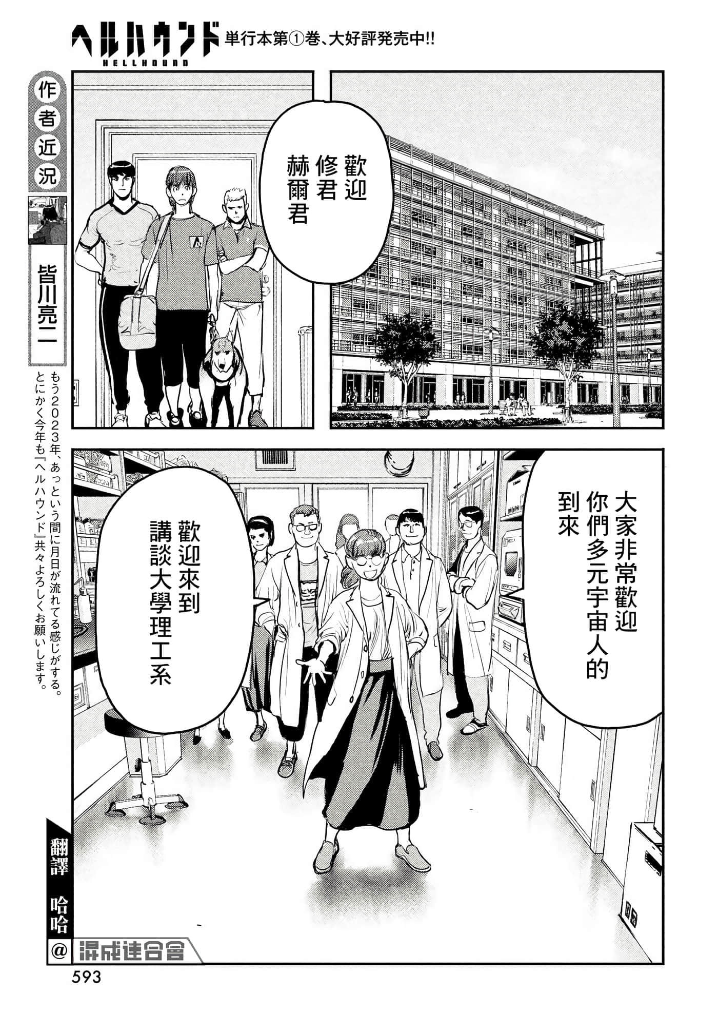第 5 页