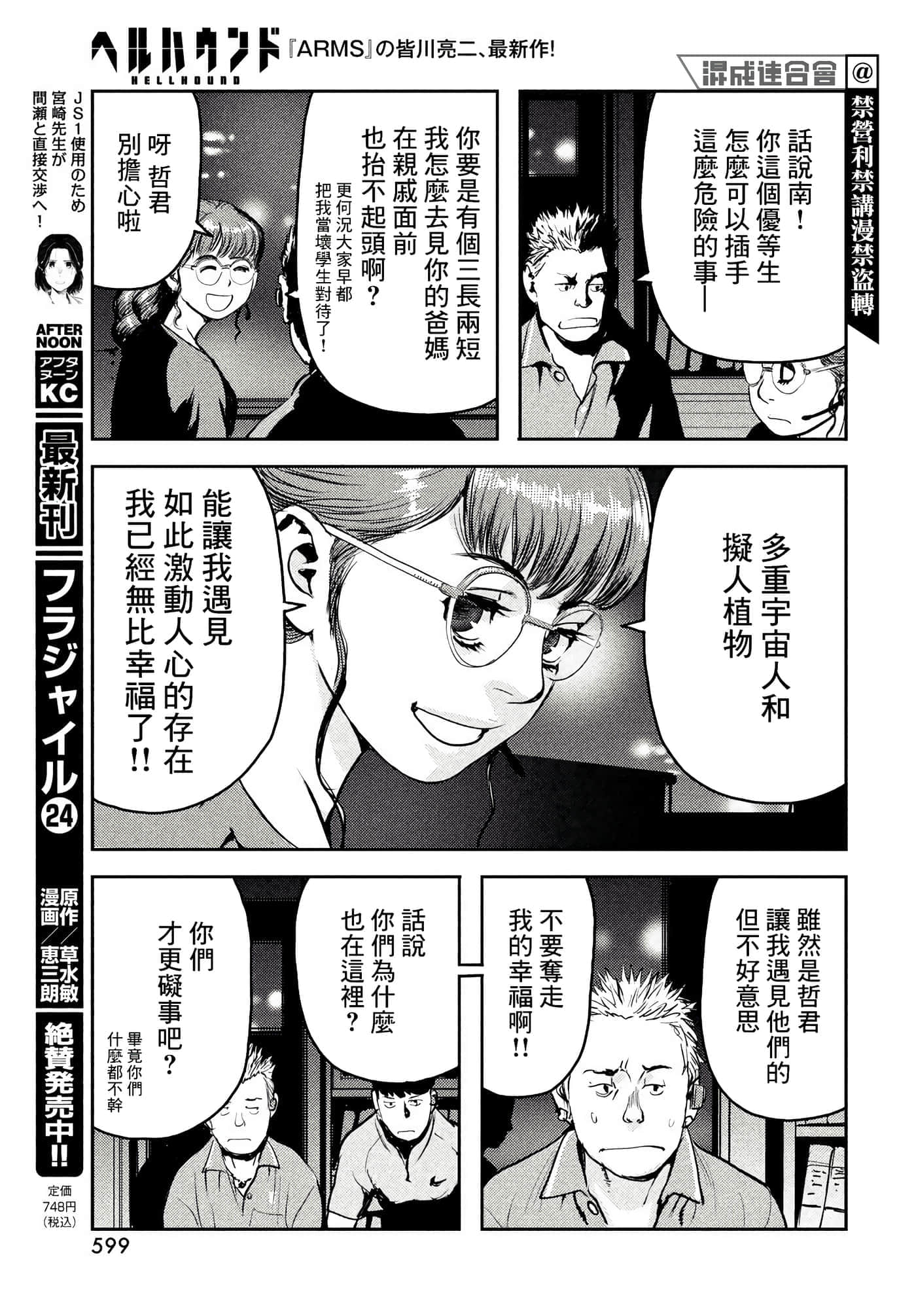 第 11 页