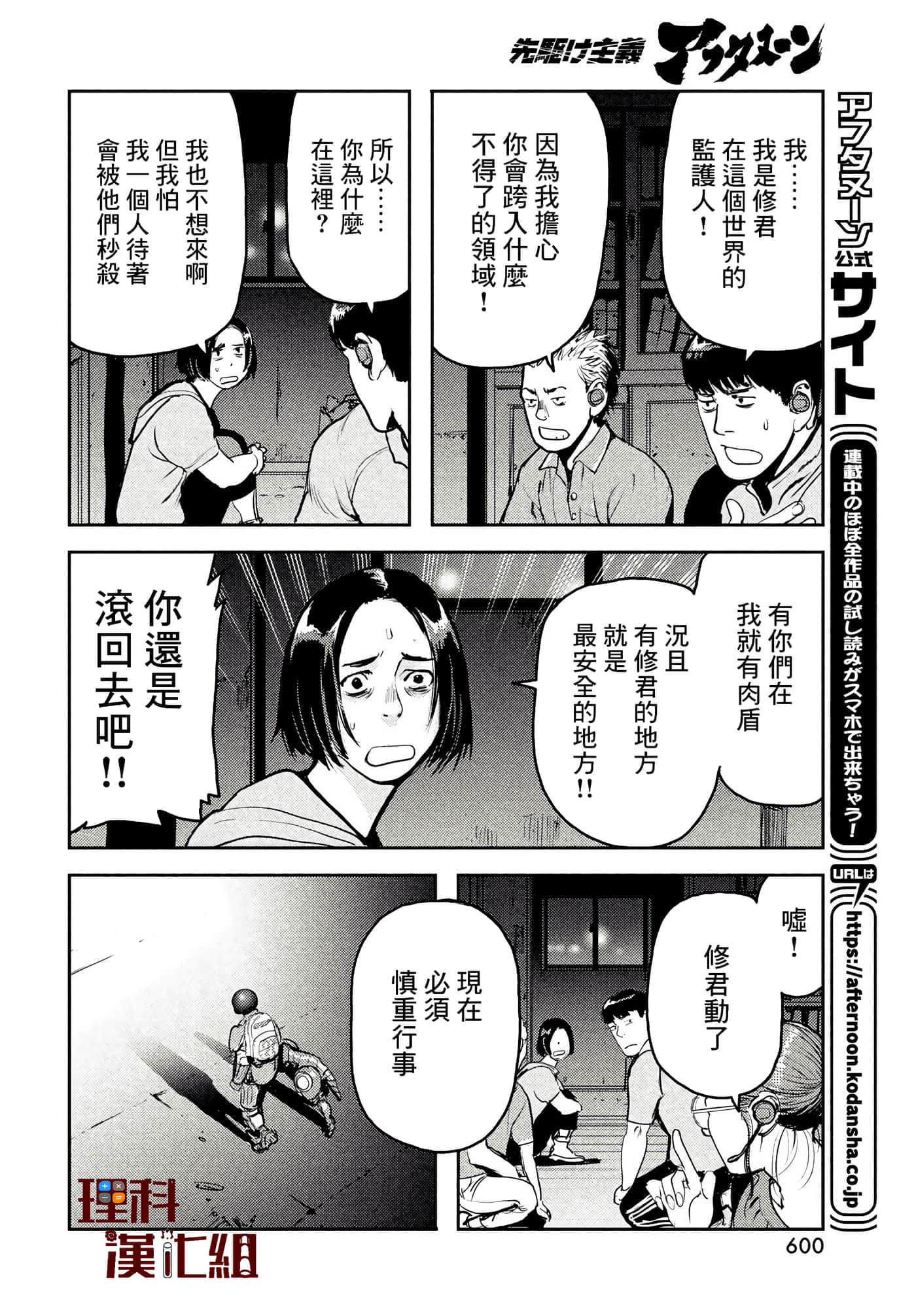 第 12 页