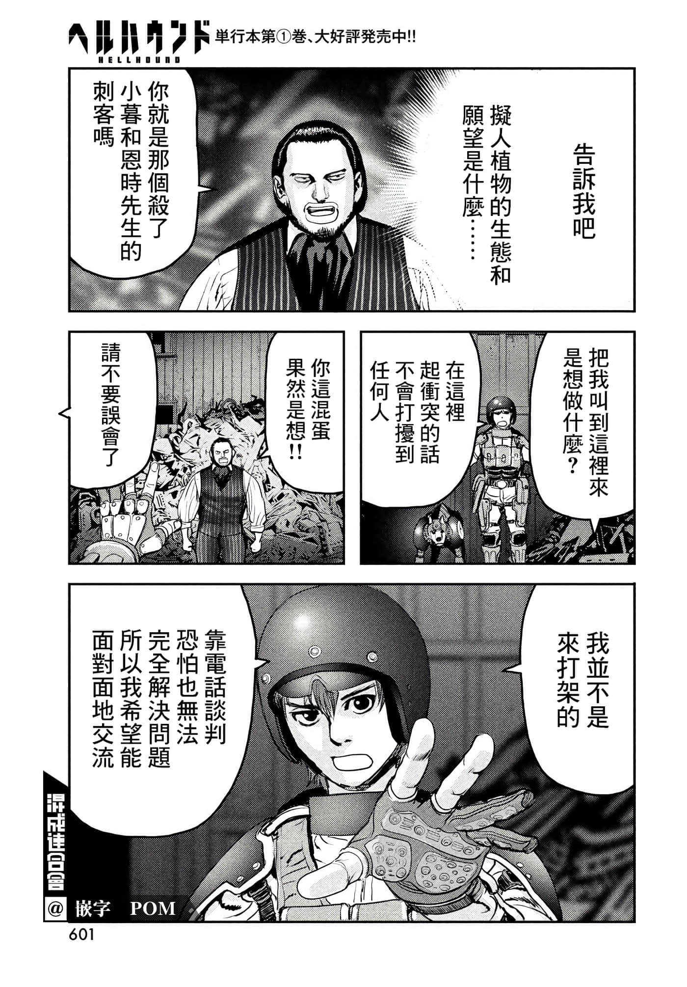 第 13 页