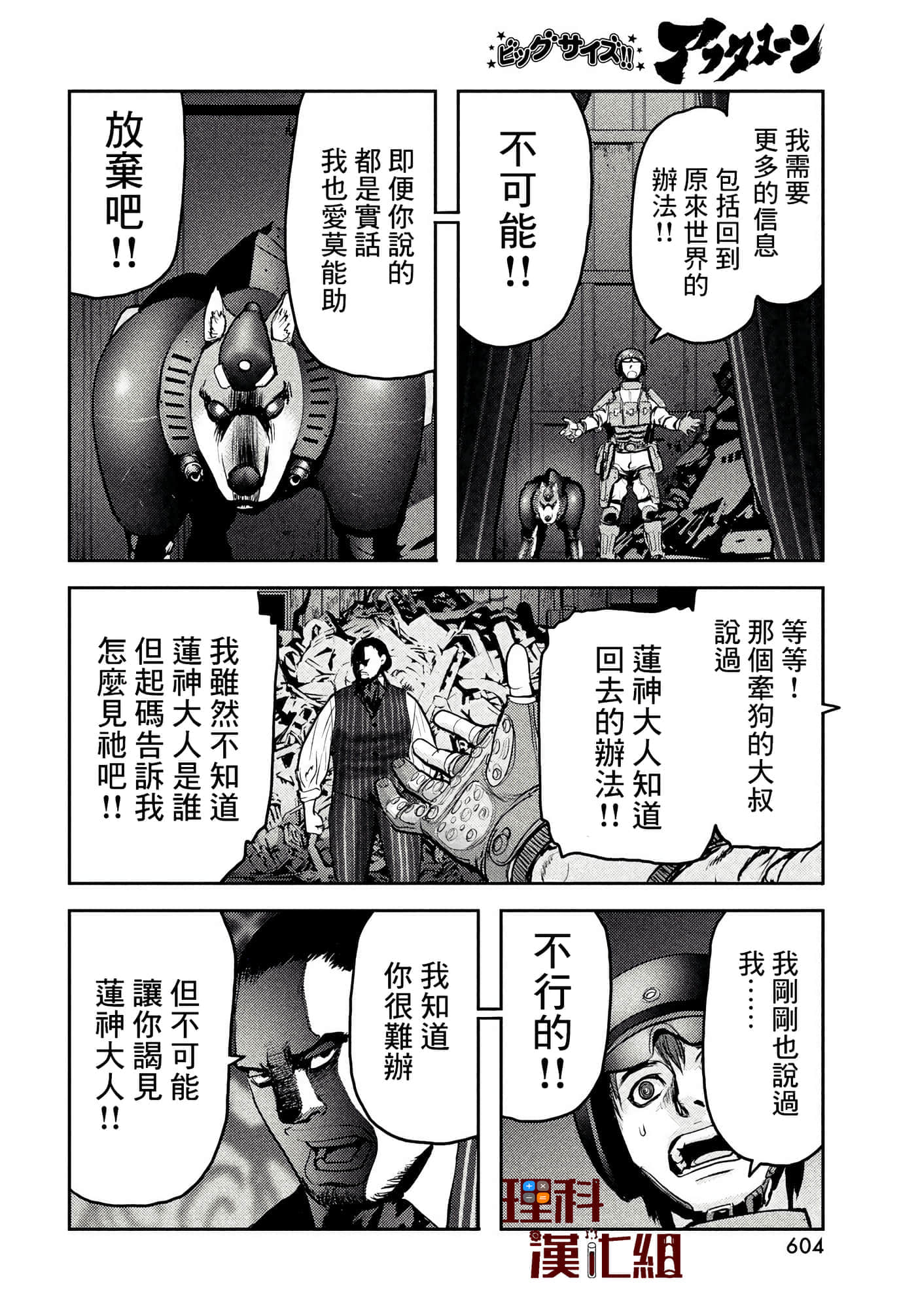 第 16 页
