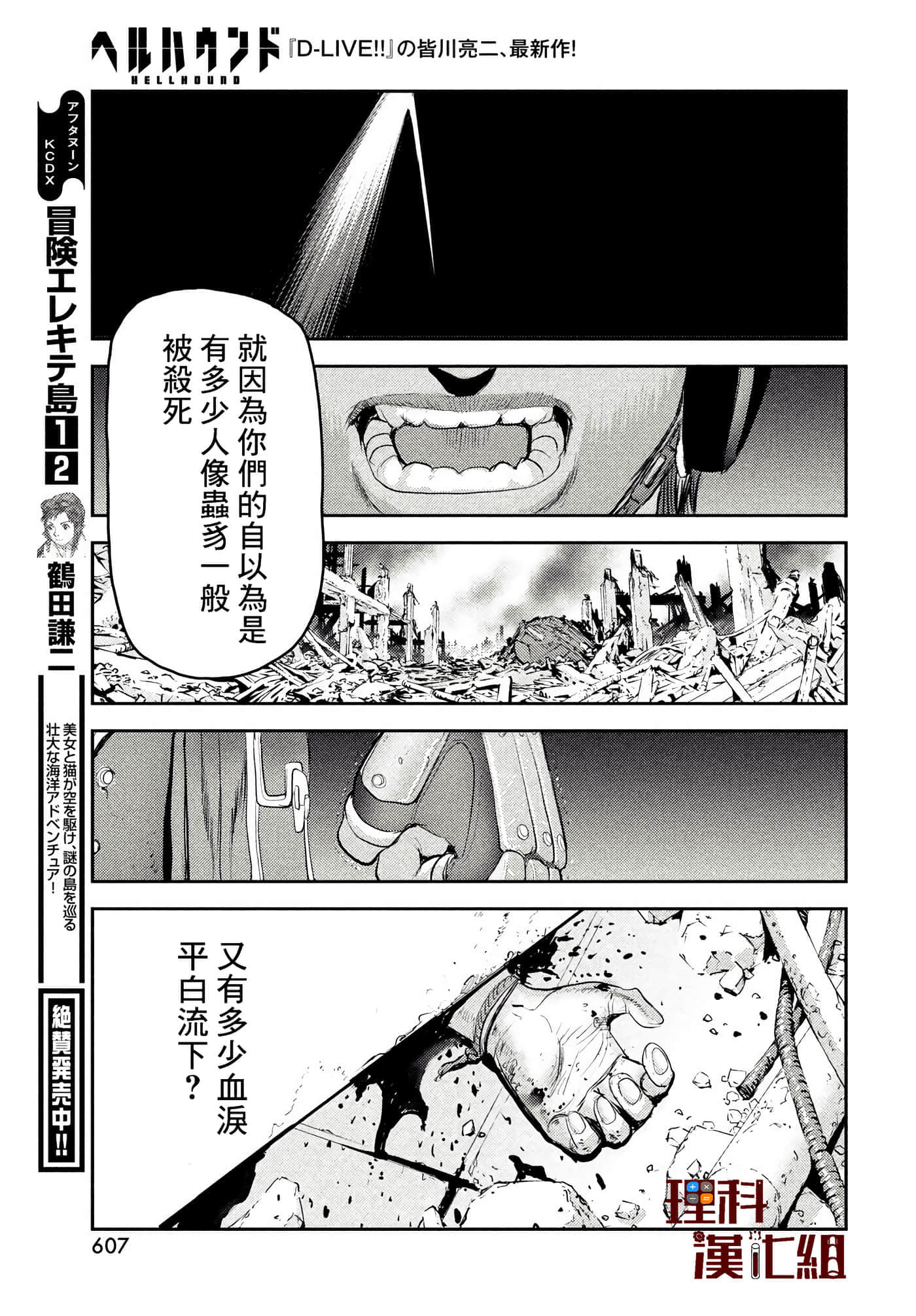 第 19 页