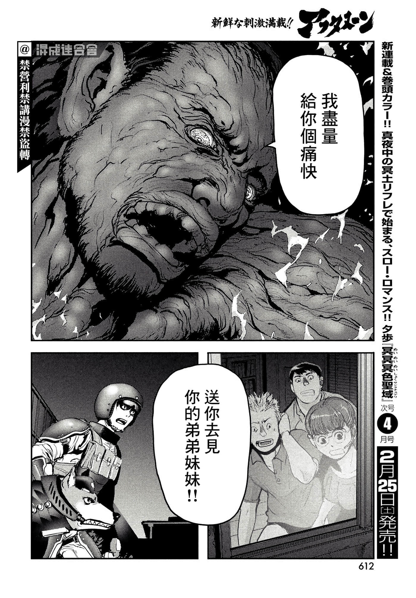 第 23 页