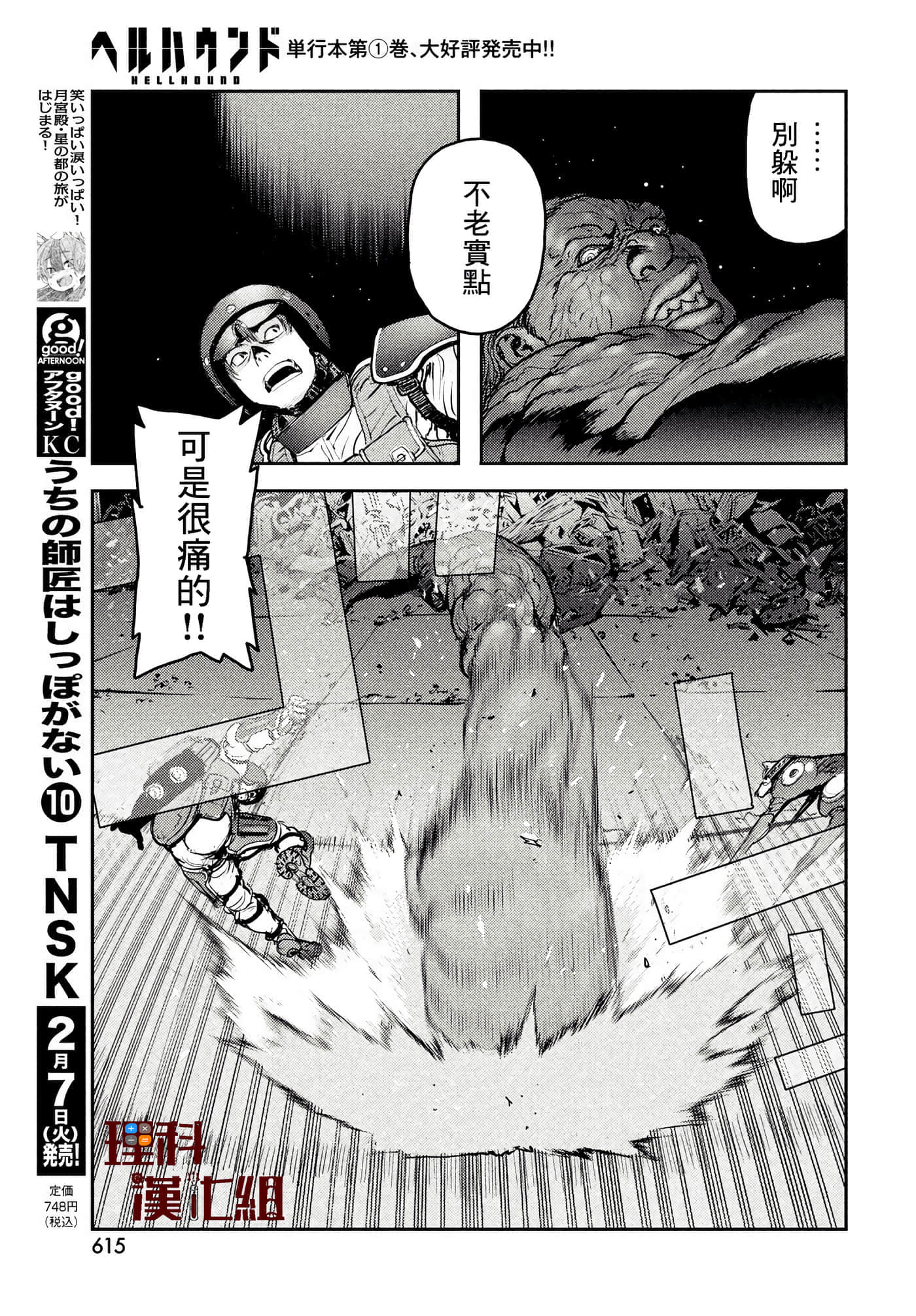 第 26 页