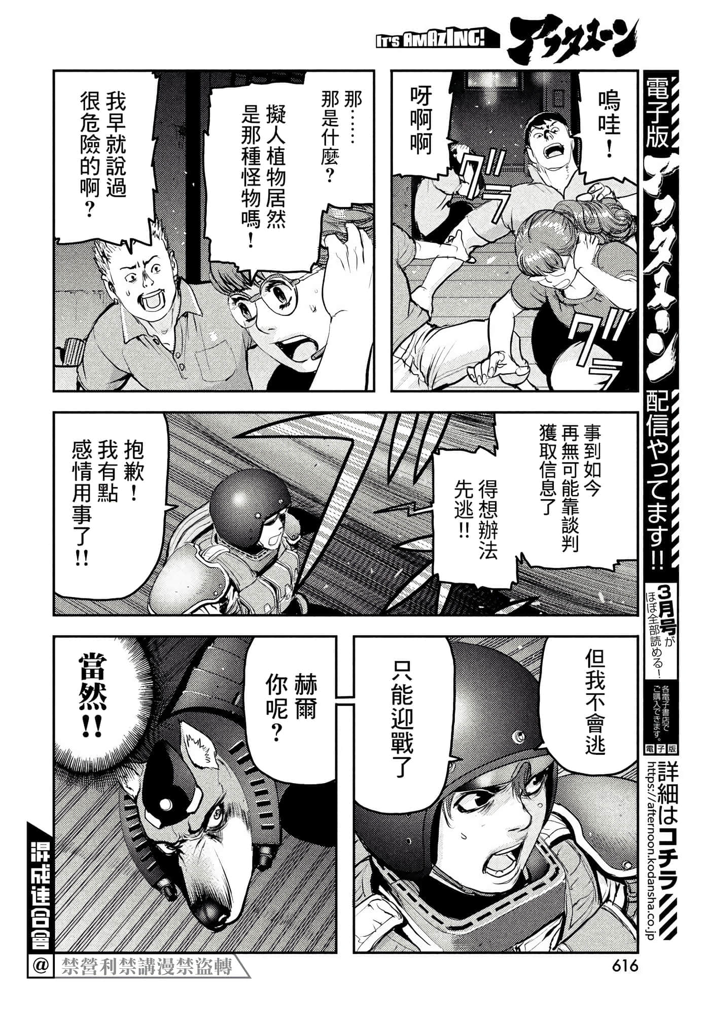 第 27 页