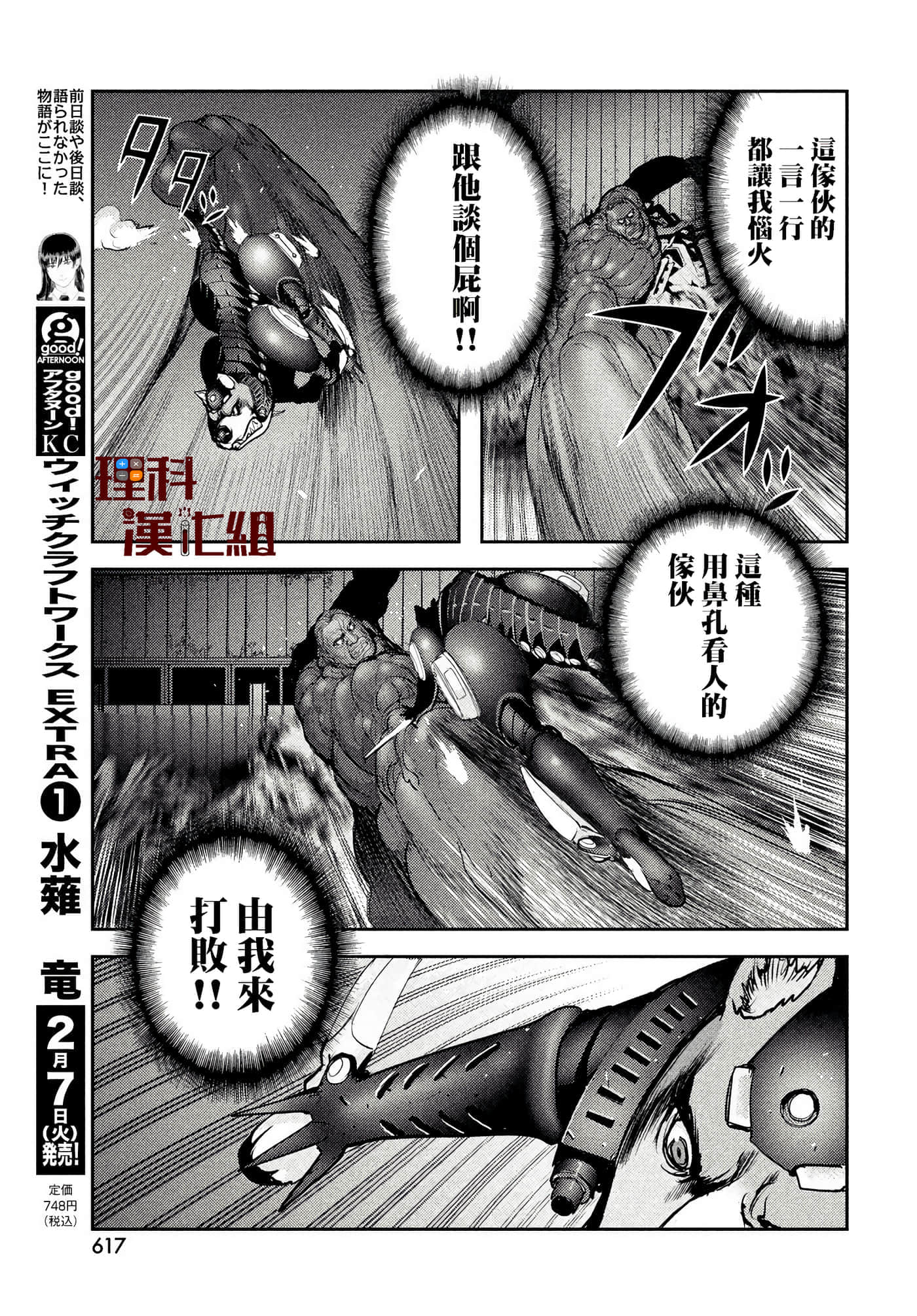 第 28 页