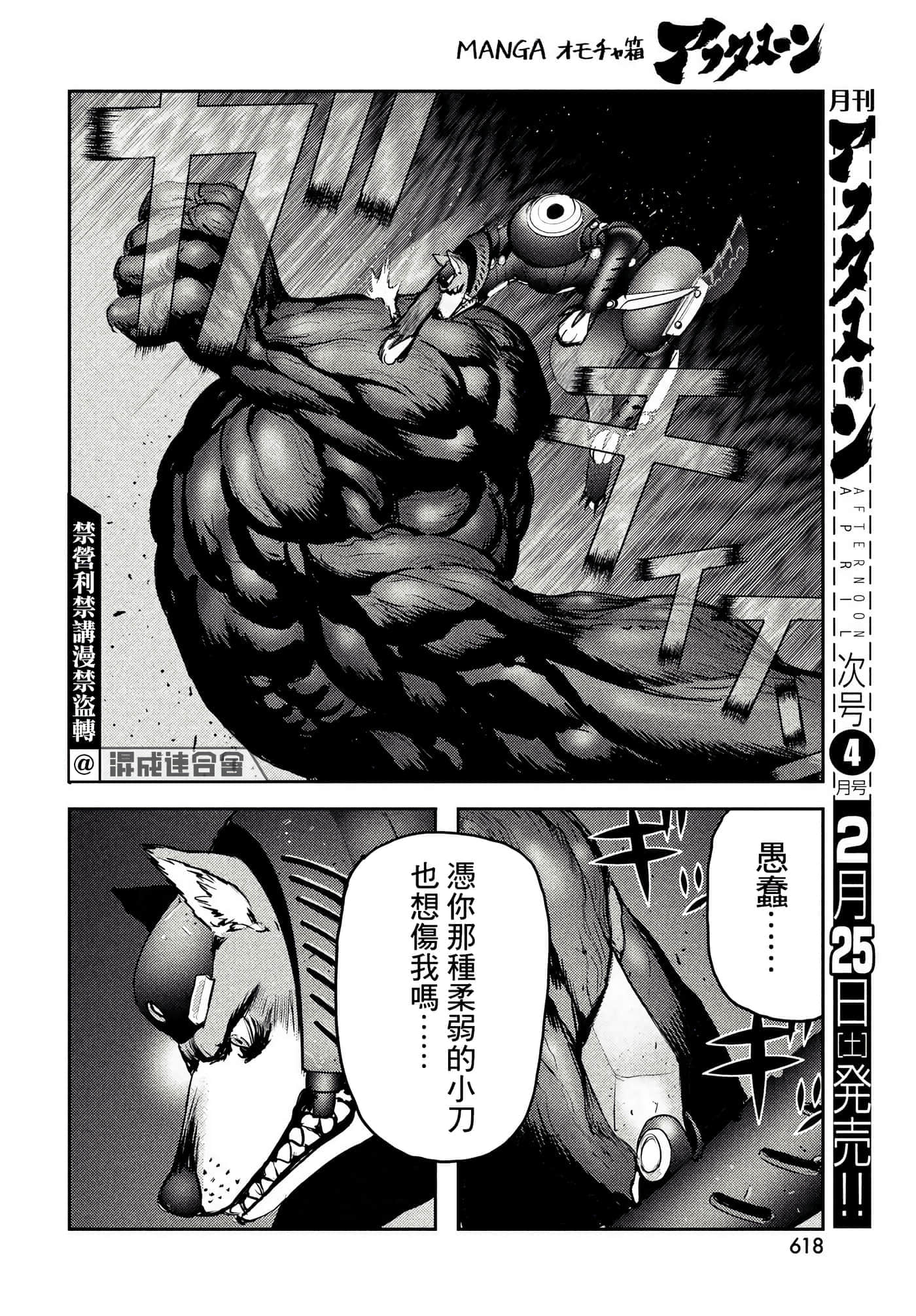第 29 页
