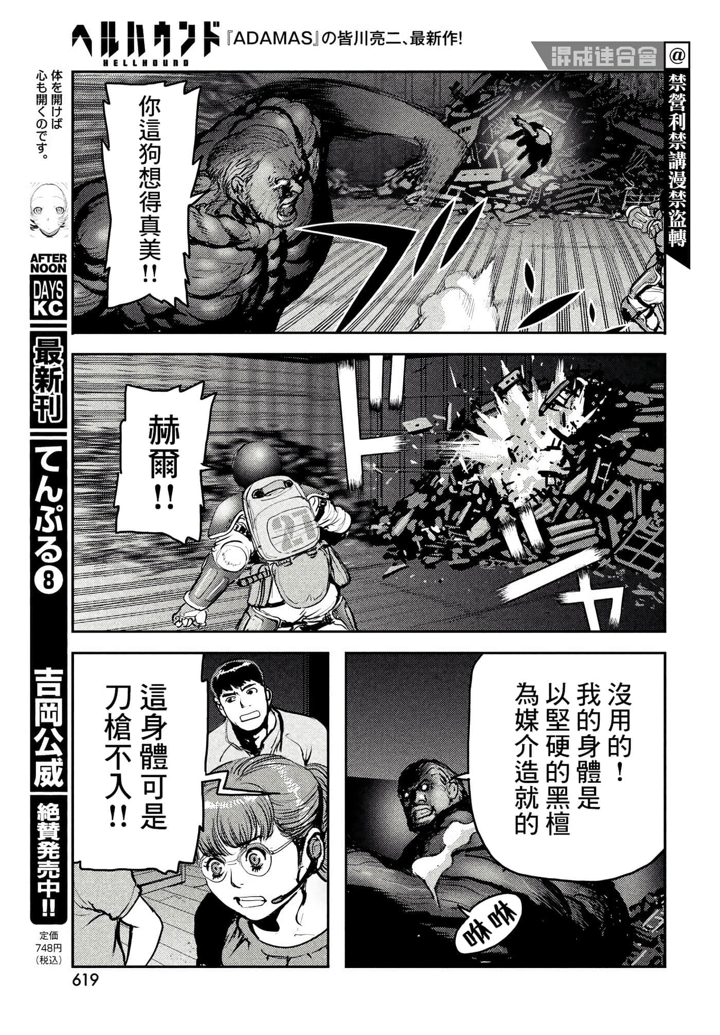 第 30 页