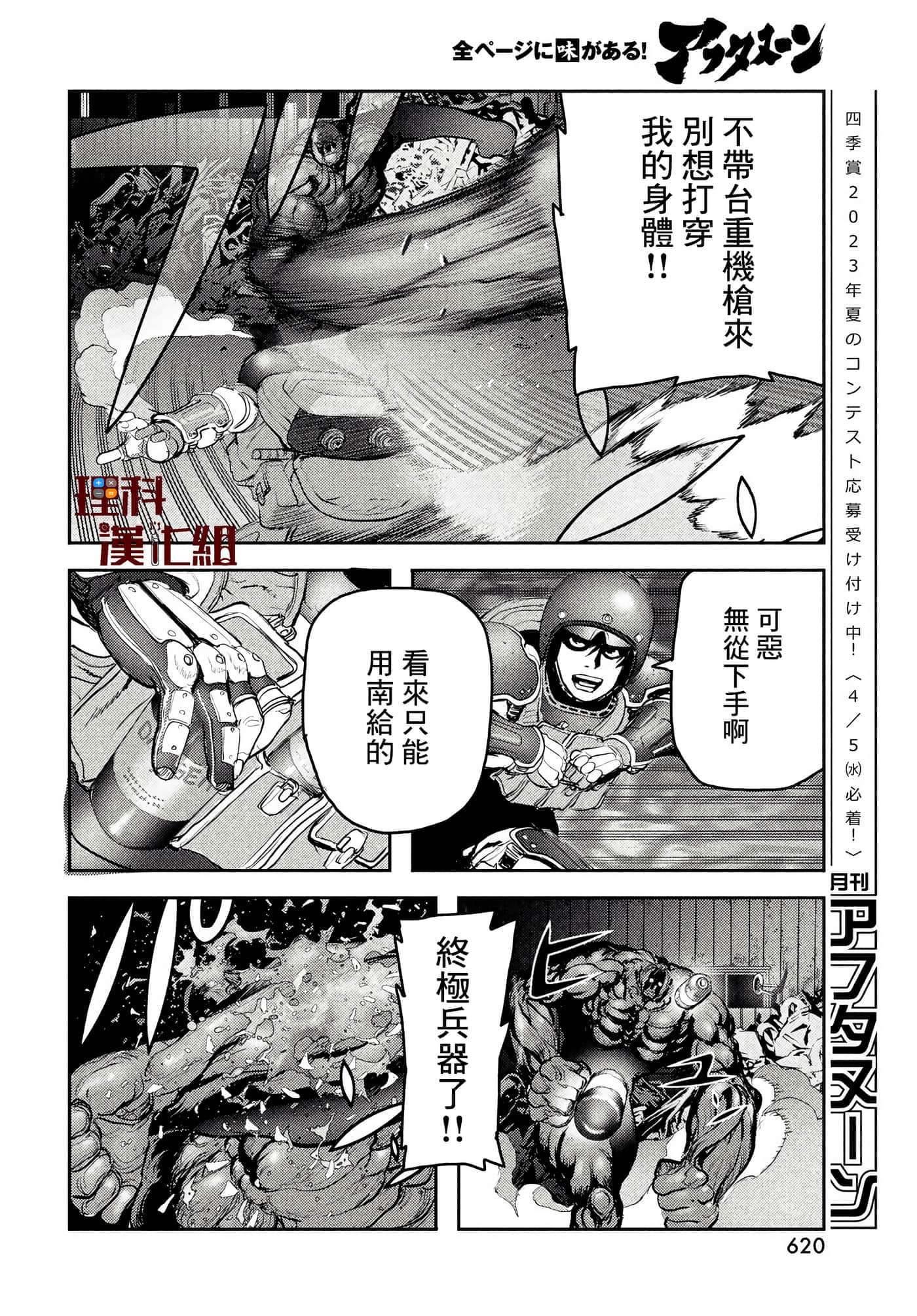 第 31 页