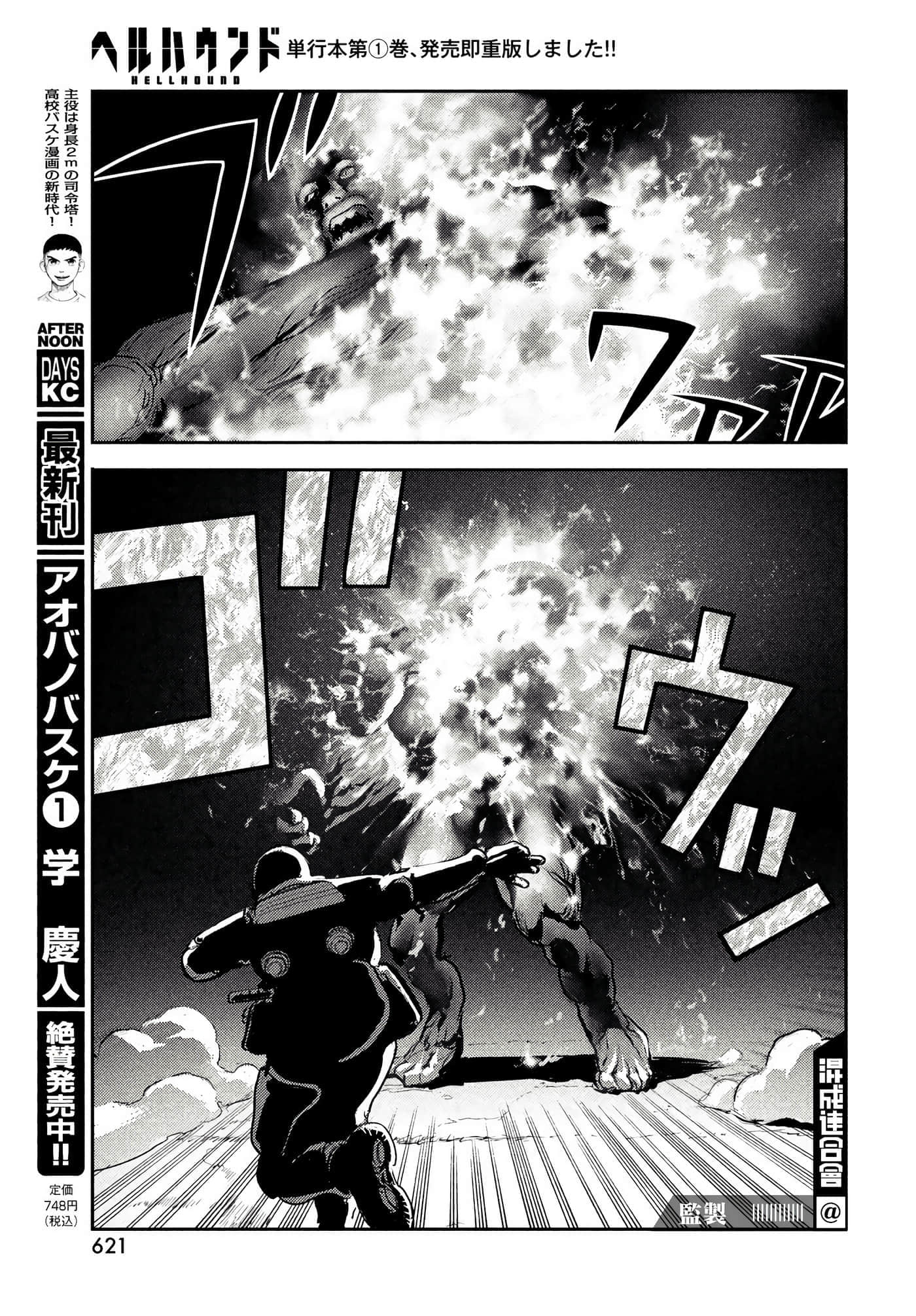 第 32 页