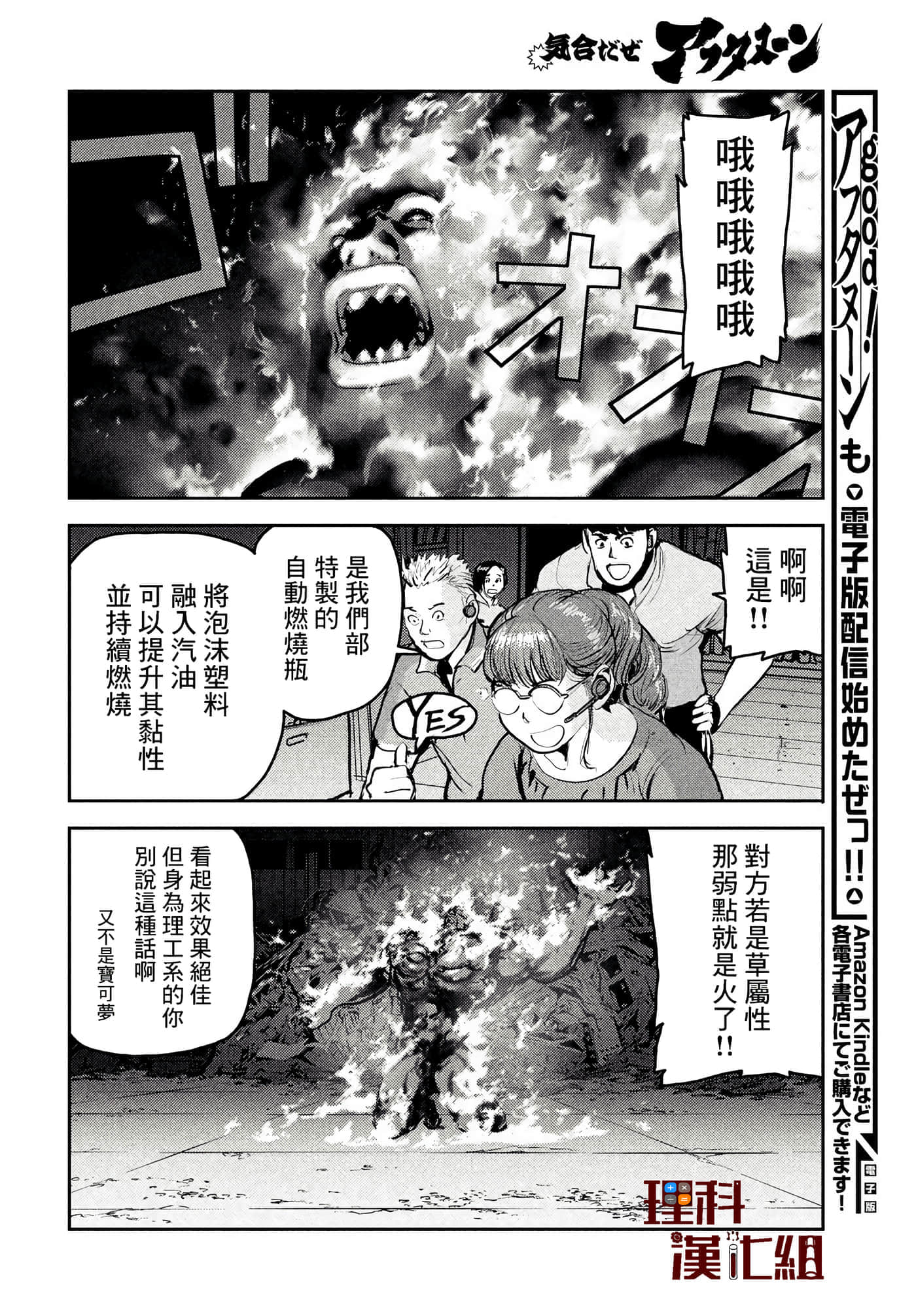 第 33 页