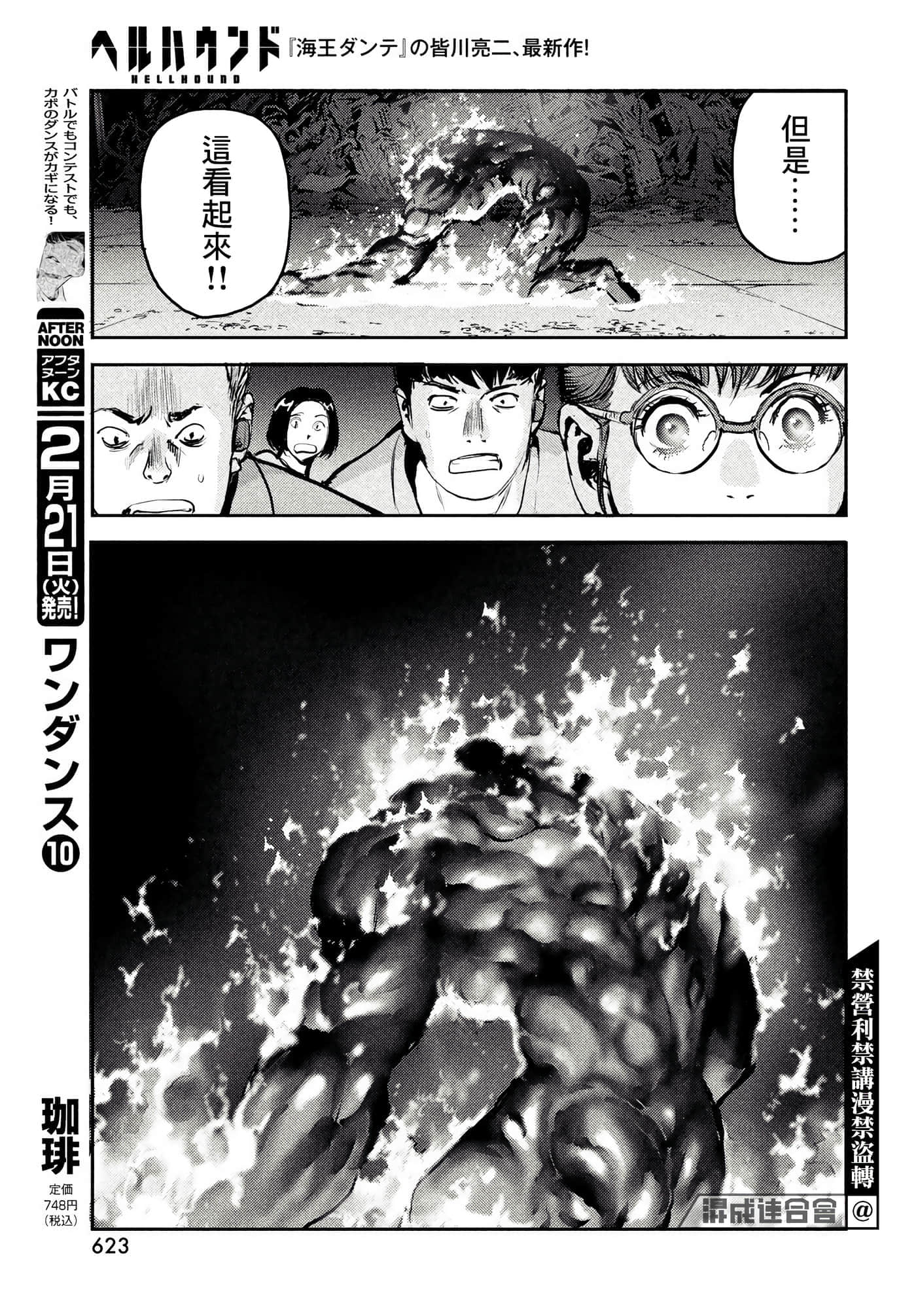 第 34 页