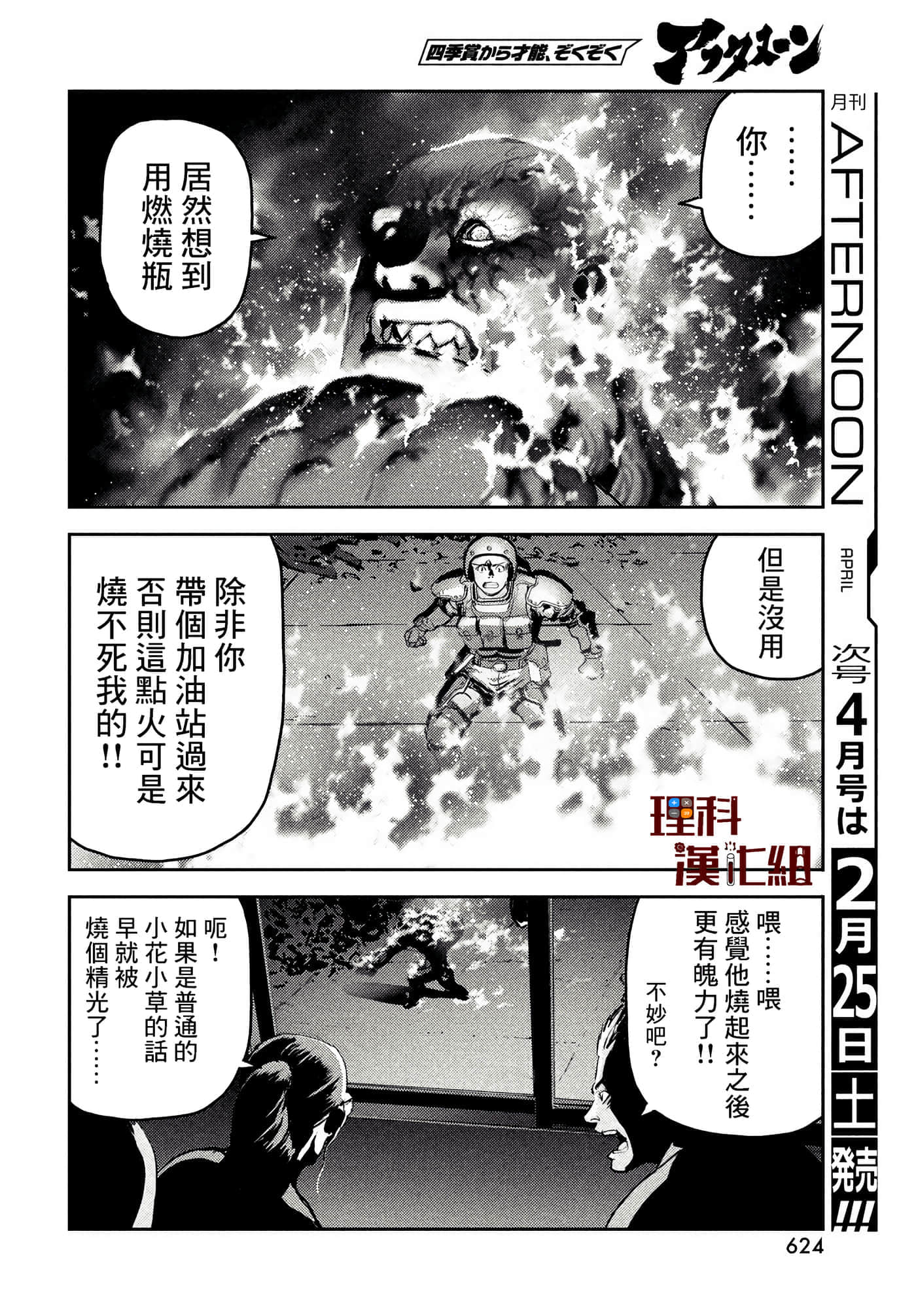 第 35 页
