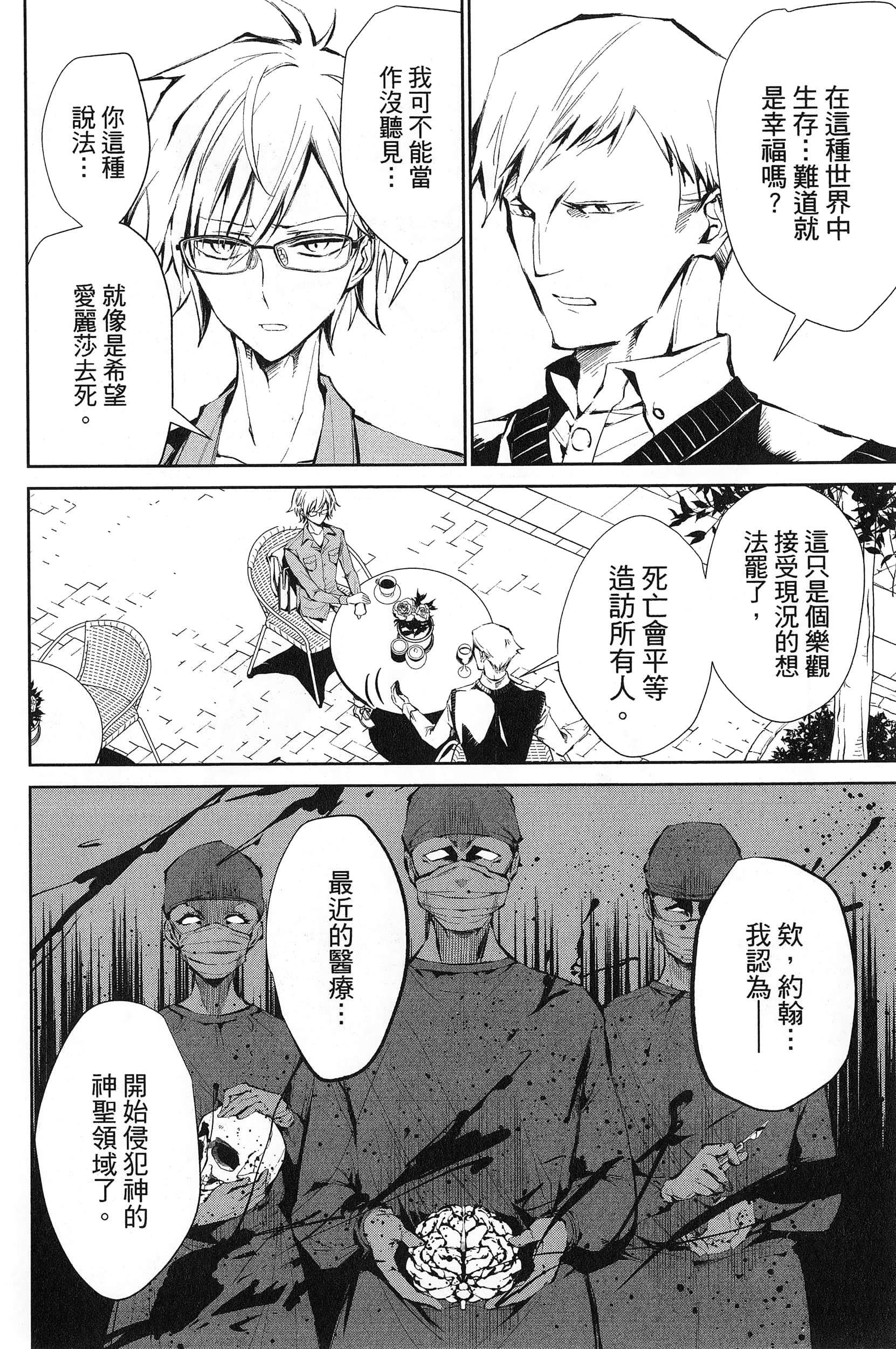 Page 78