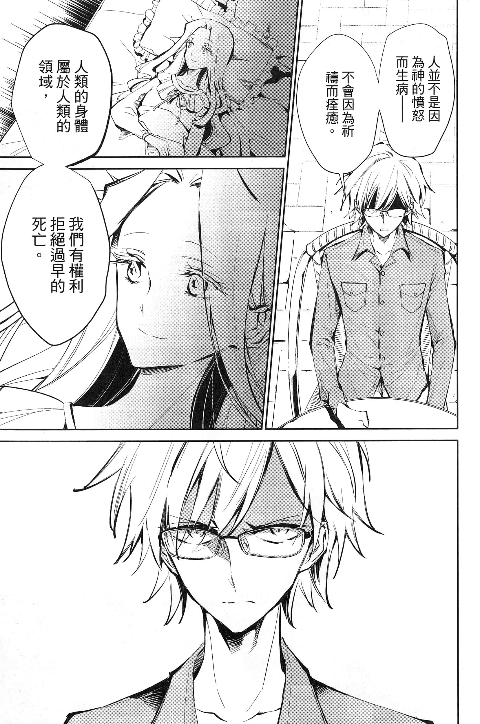 Page 79