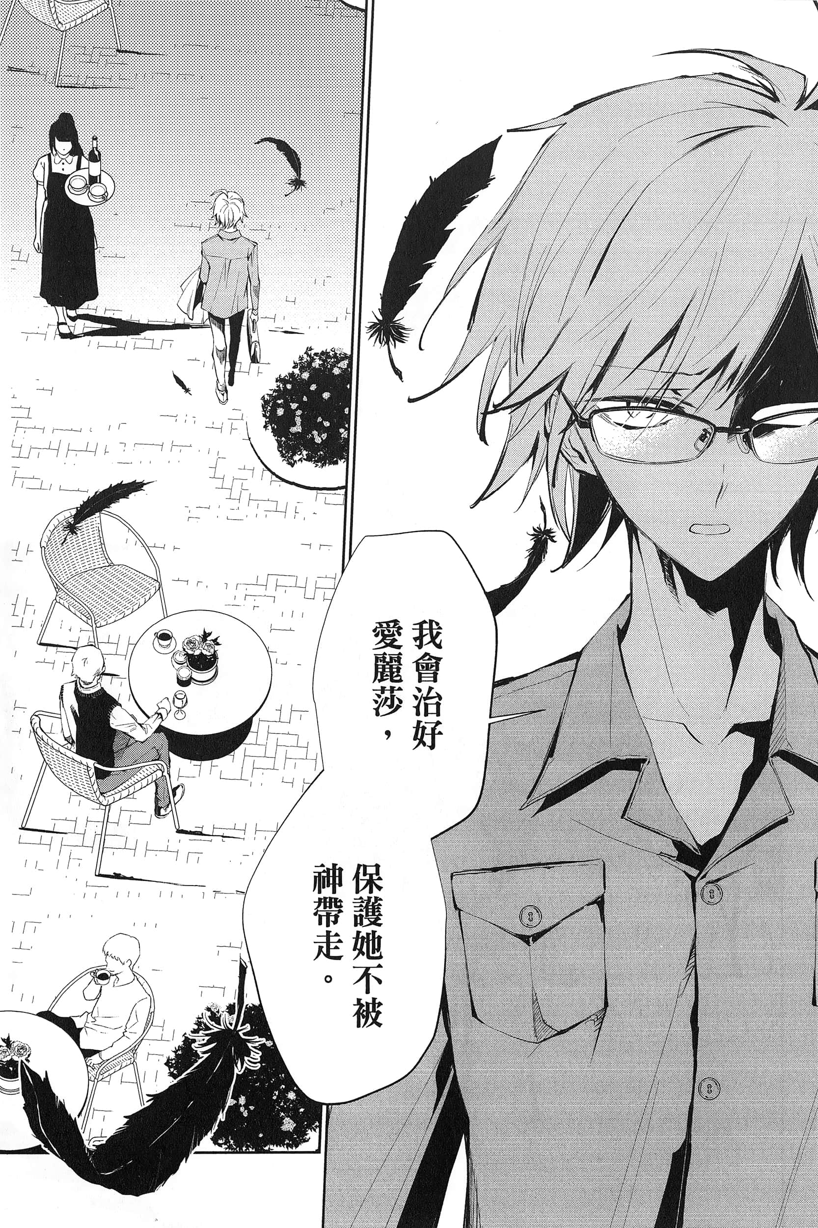 Page 81