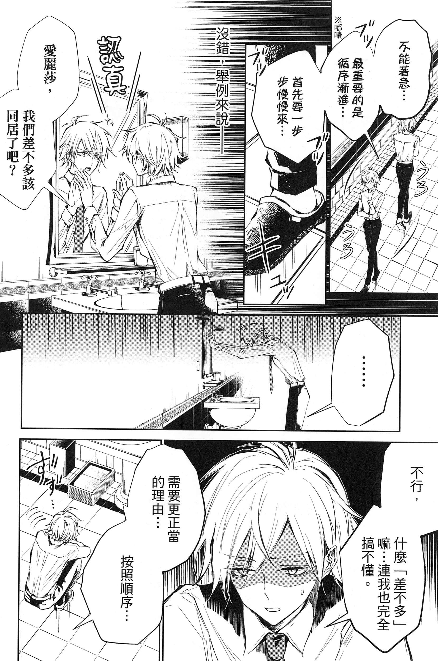 Page 86