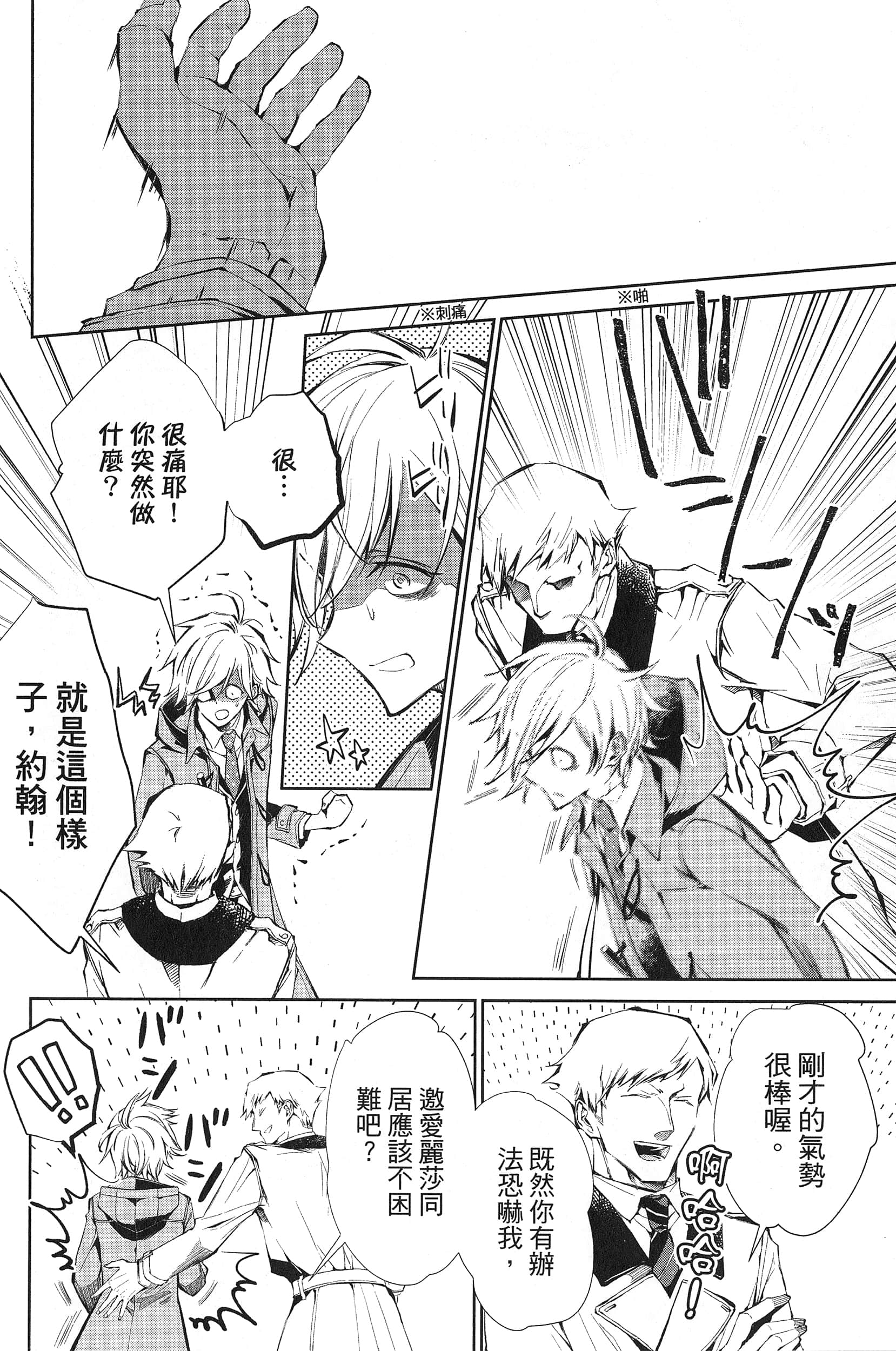 Page 98