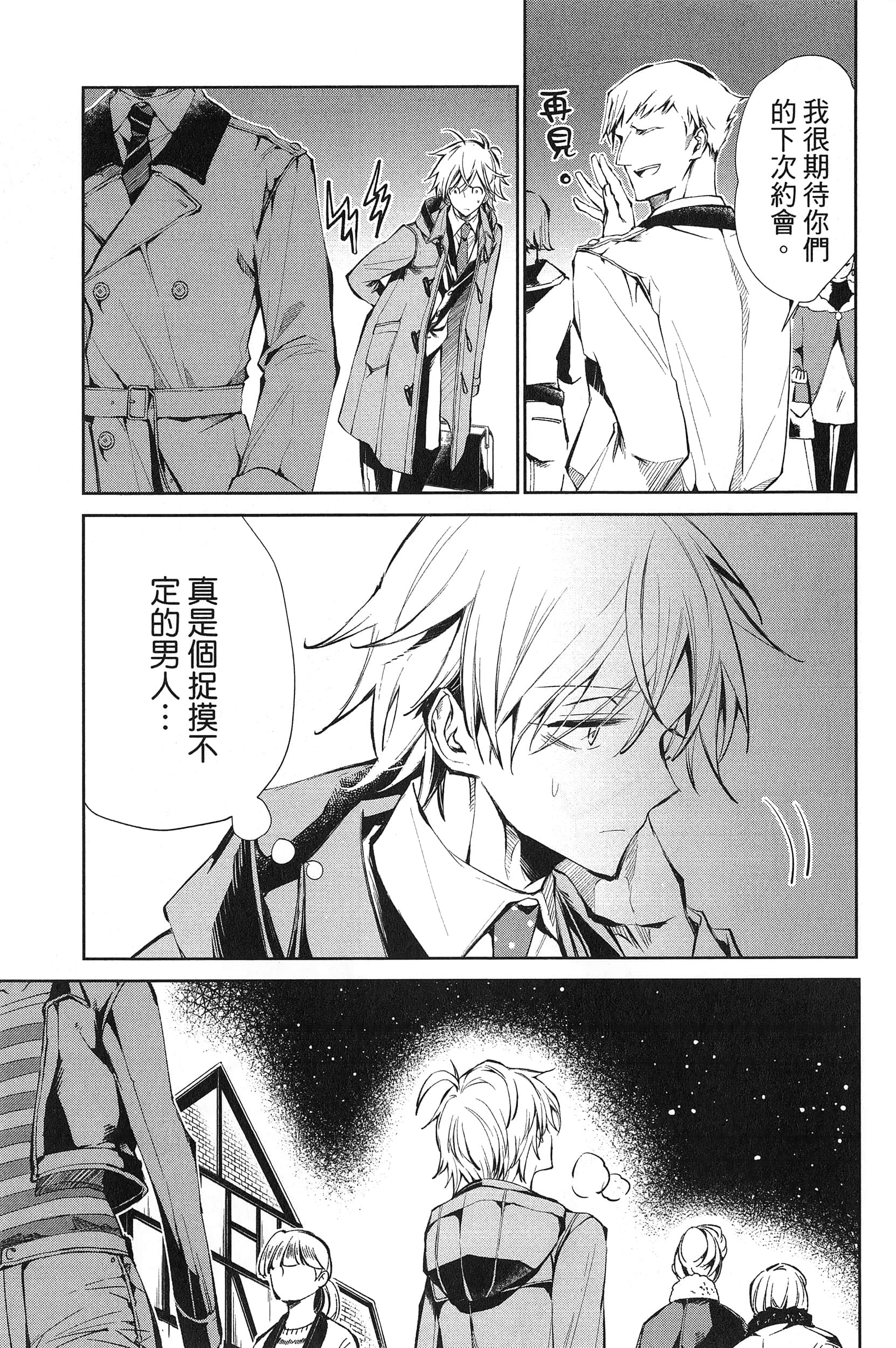 Page 99