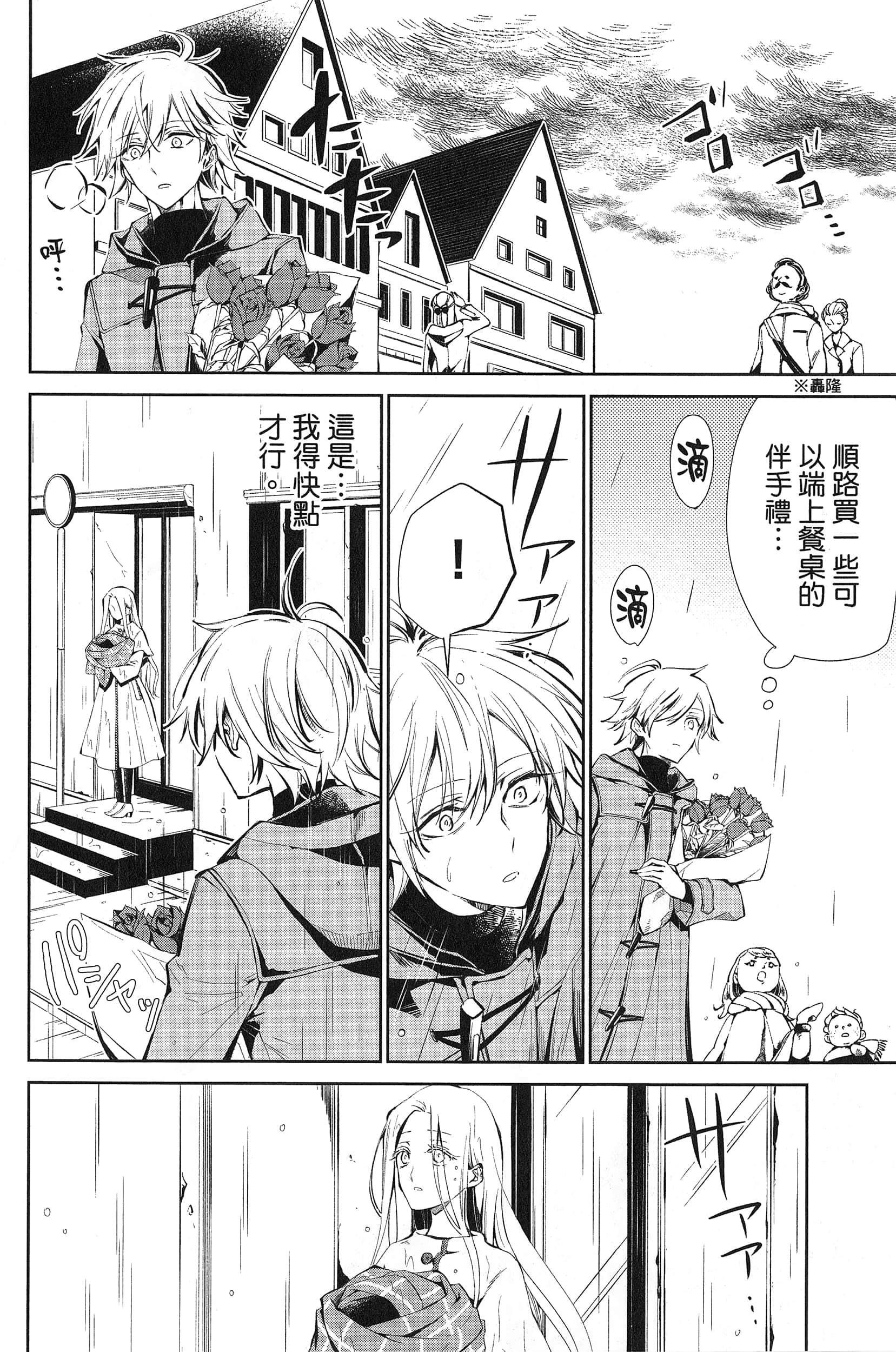 Page 102