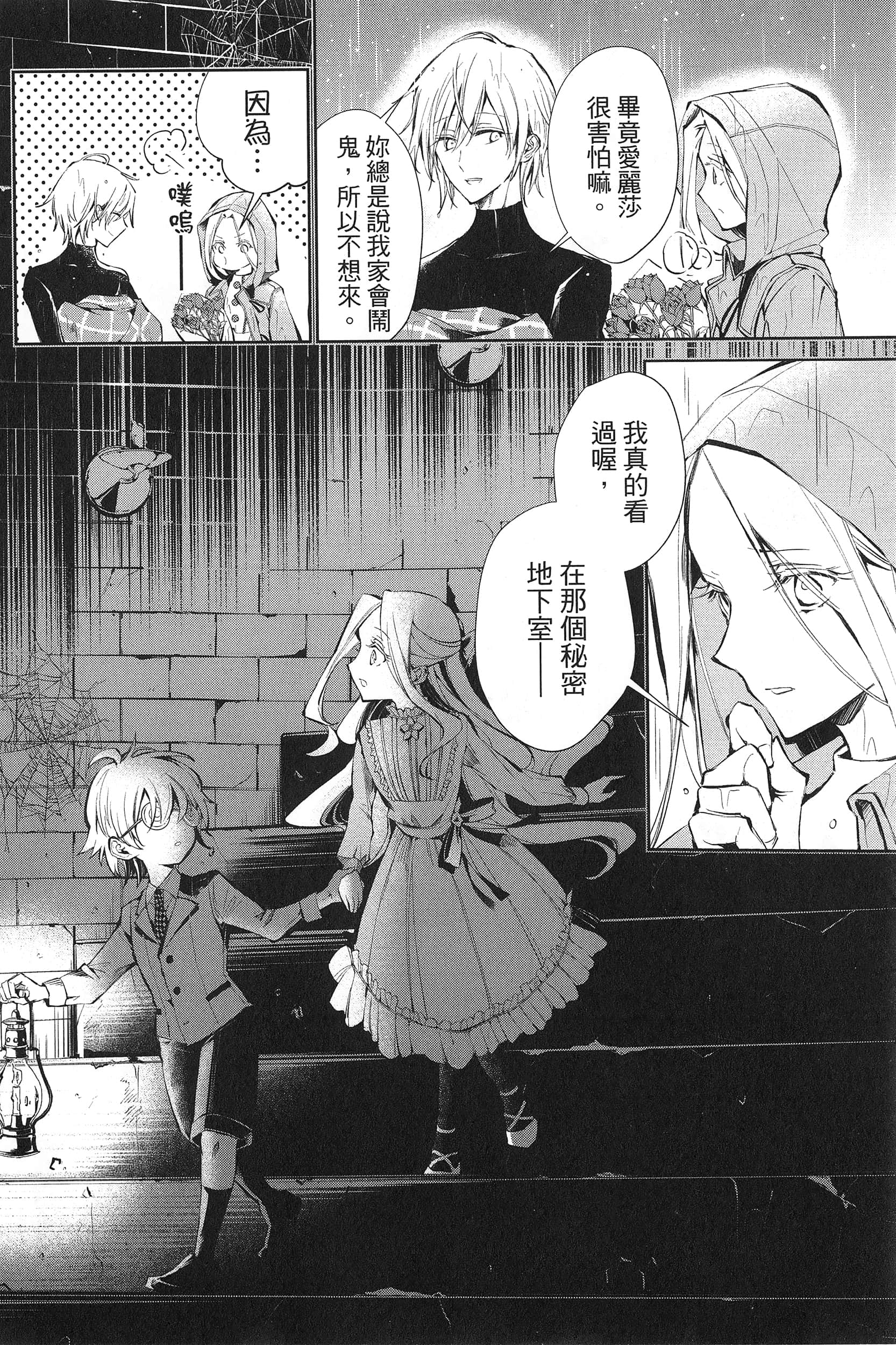 Page 106