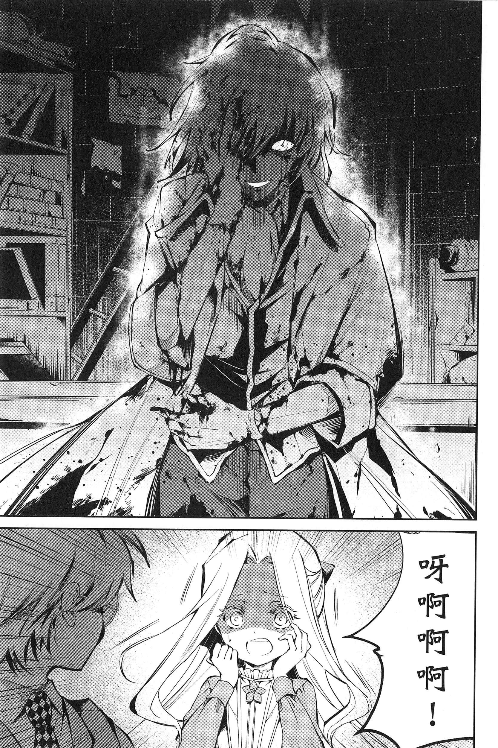 Page 107