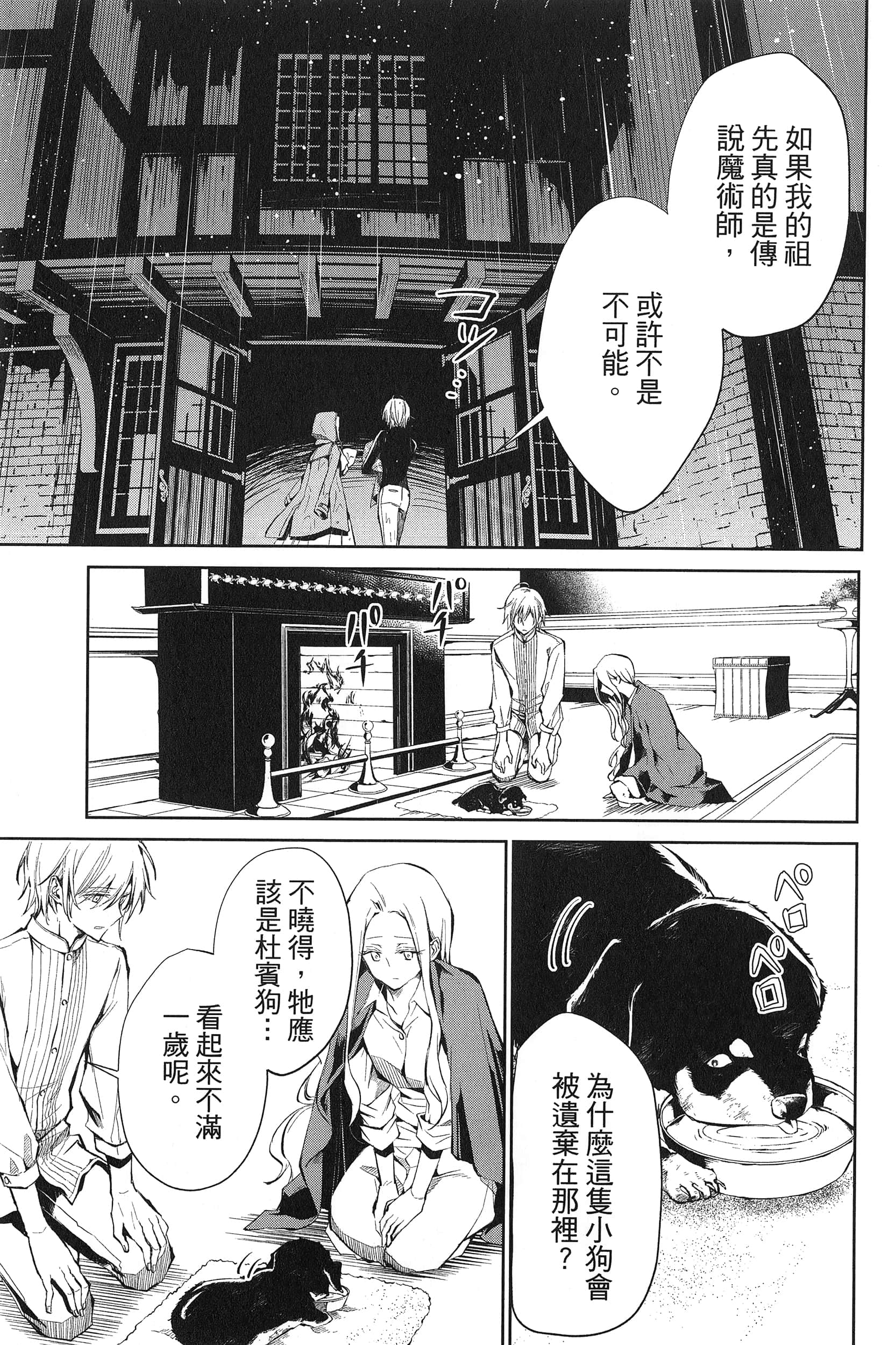 Page 109