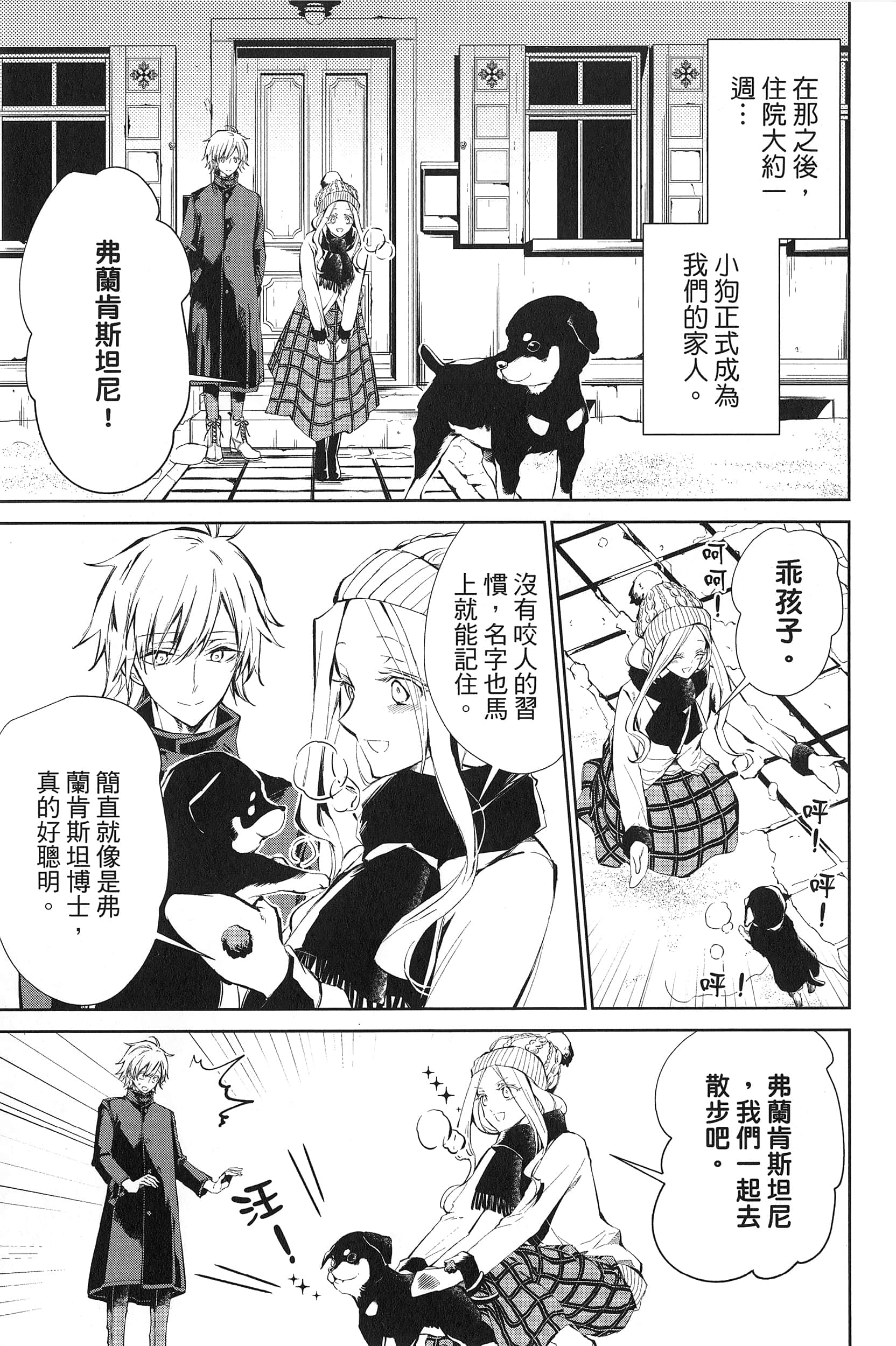 Page 113