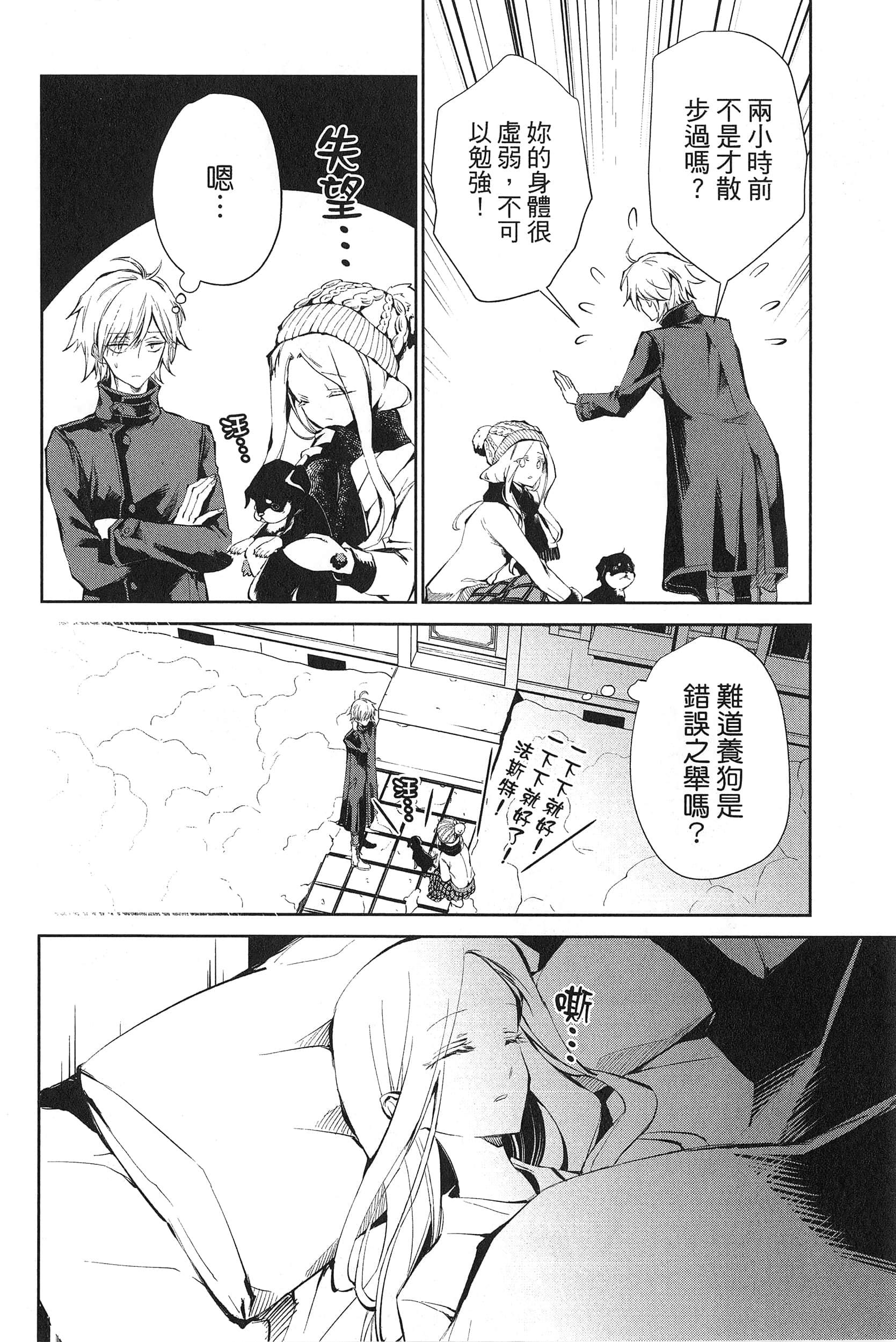 Page 114