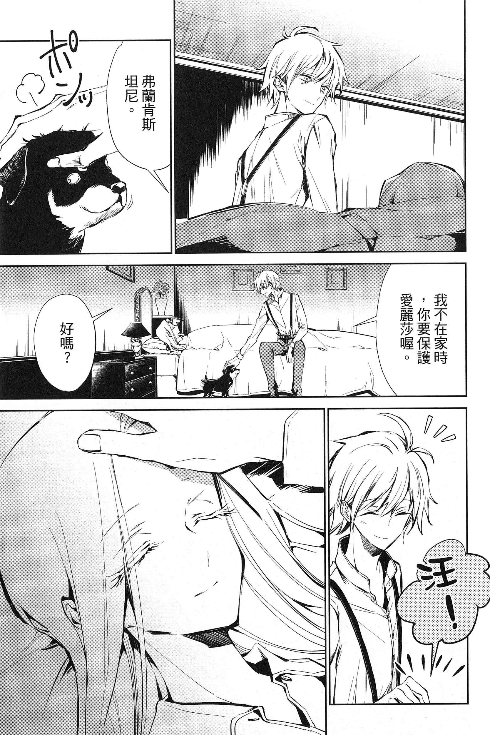 Page 115