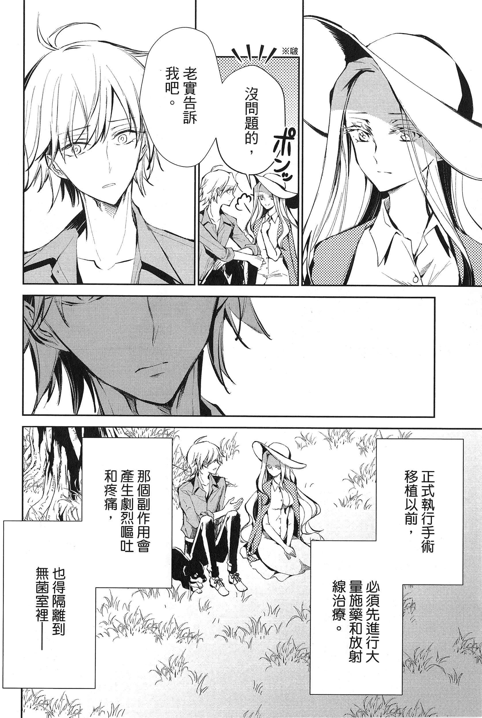 Page 118