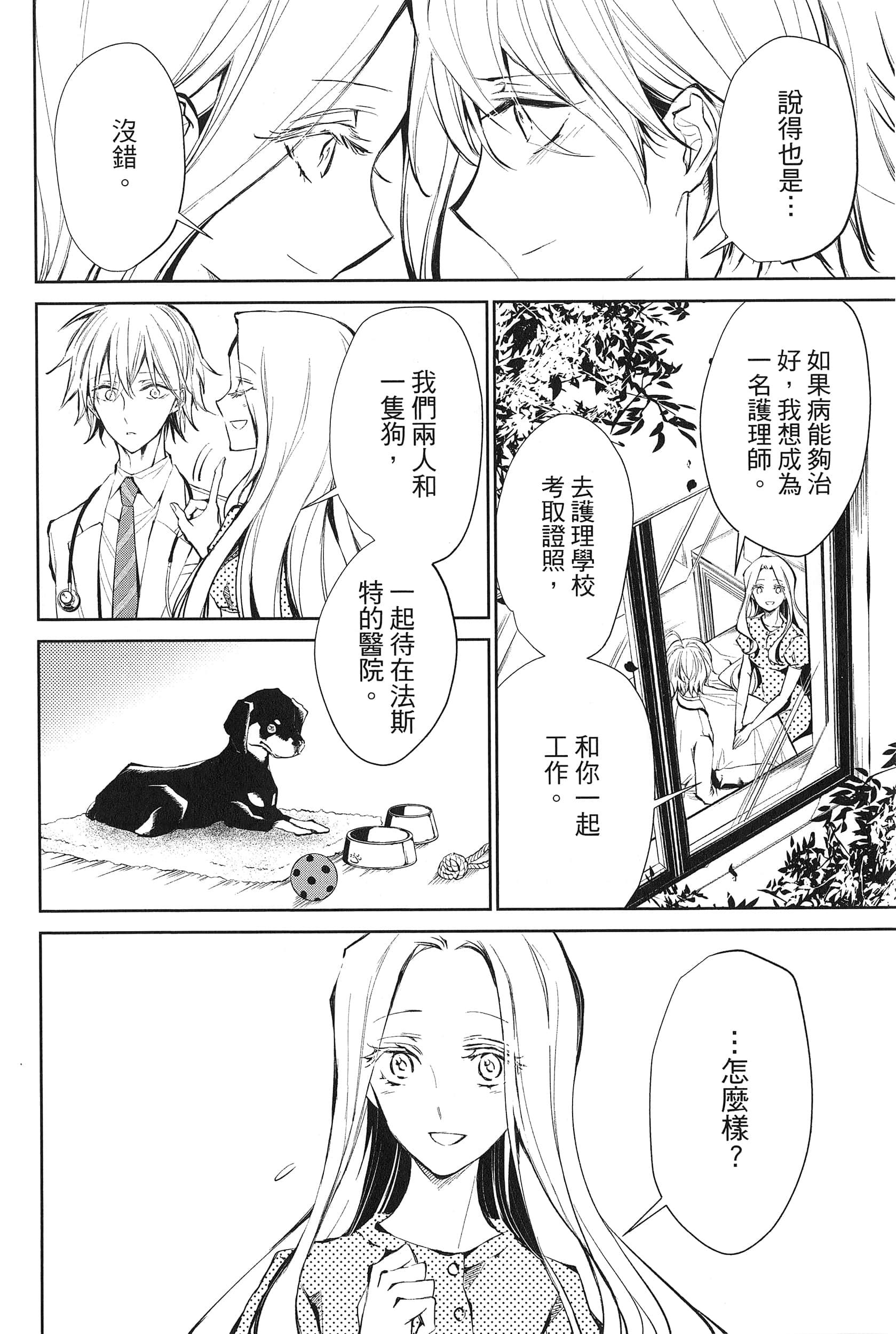 Page 124